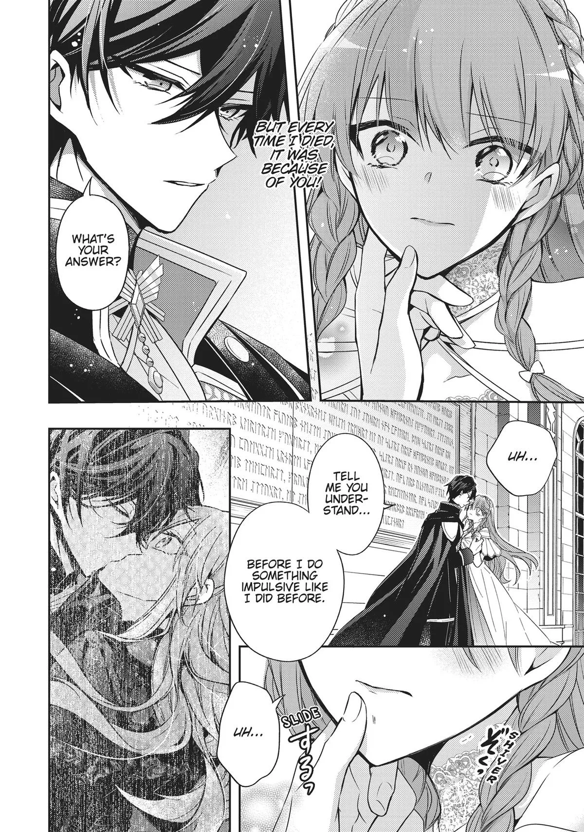 Read Villainess 7th Time Loop Manga Online
