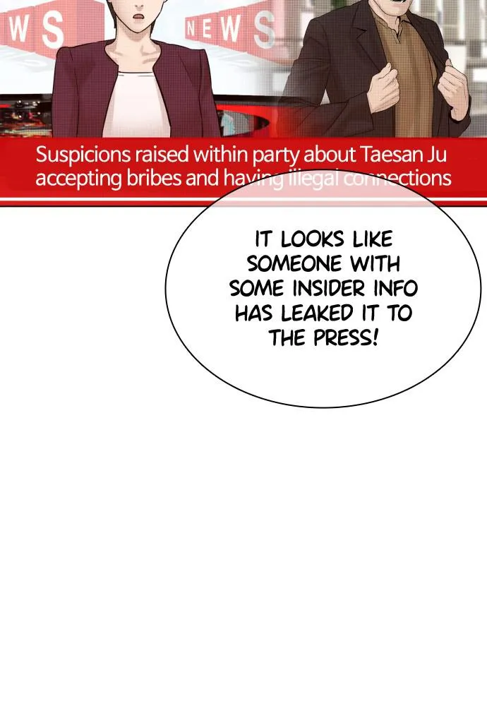 Read Viral Hit Manga Online