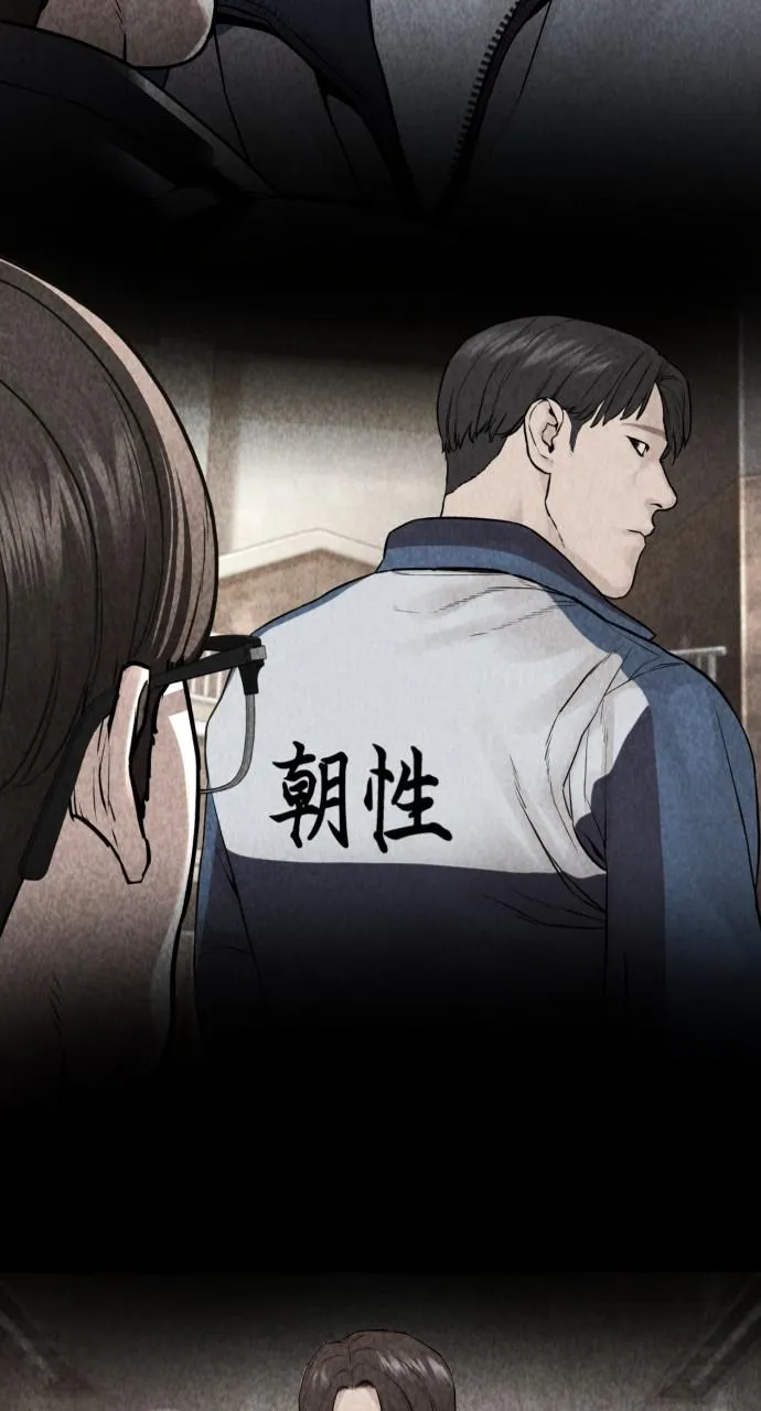 Read Viral Hit Manga Online