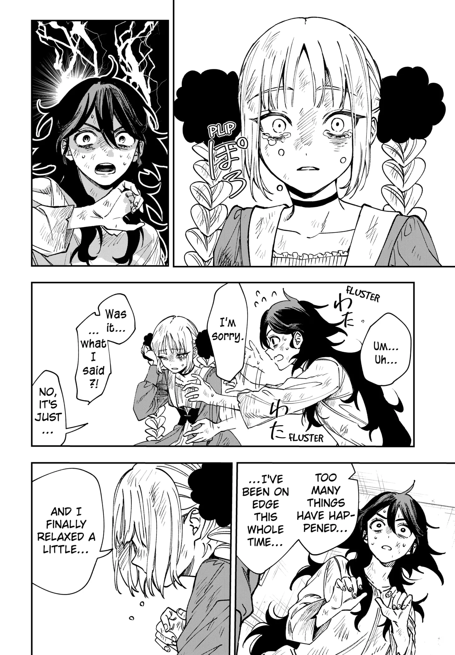 Read WITCHRIV Manga Online