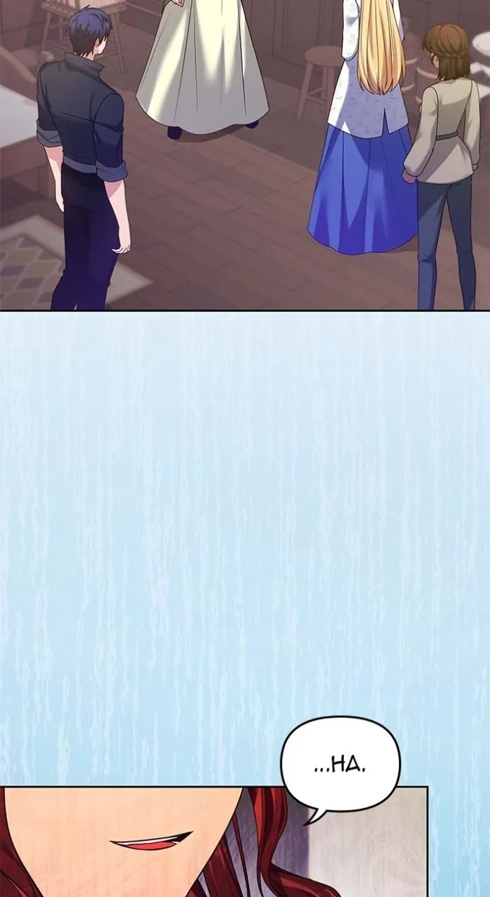 Read When Two Villains Meet Manga Online