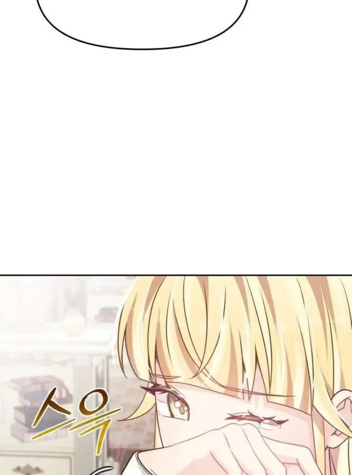 Read When Two Villains Meet Manga Online