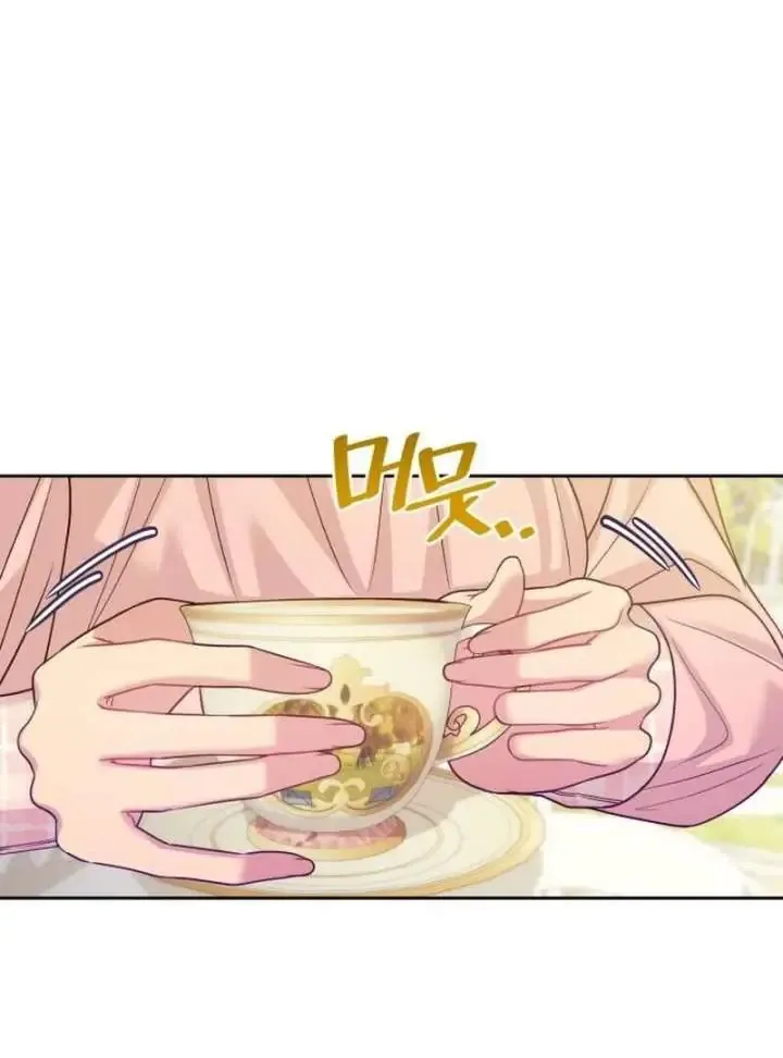 Read When Two Villains Meet Manga Online
