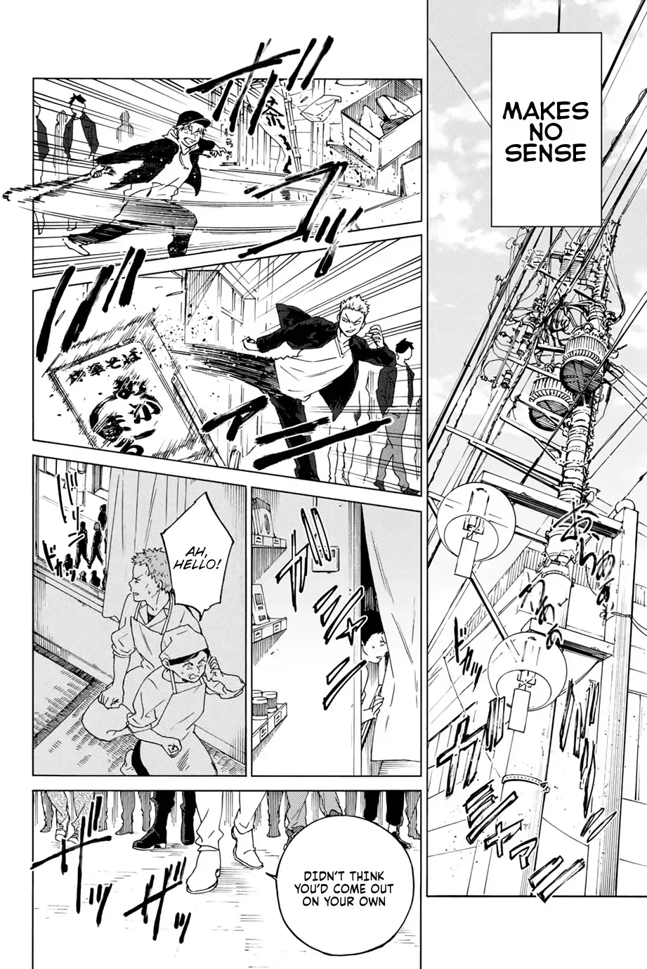 Read Wind Breaker Manga Online