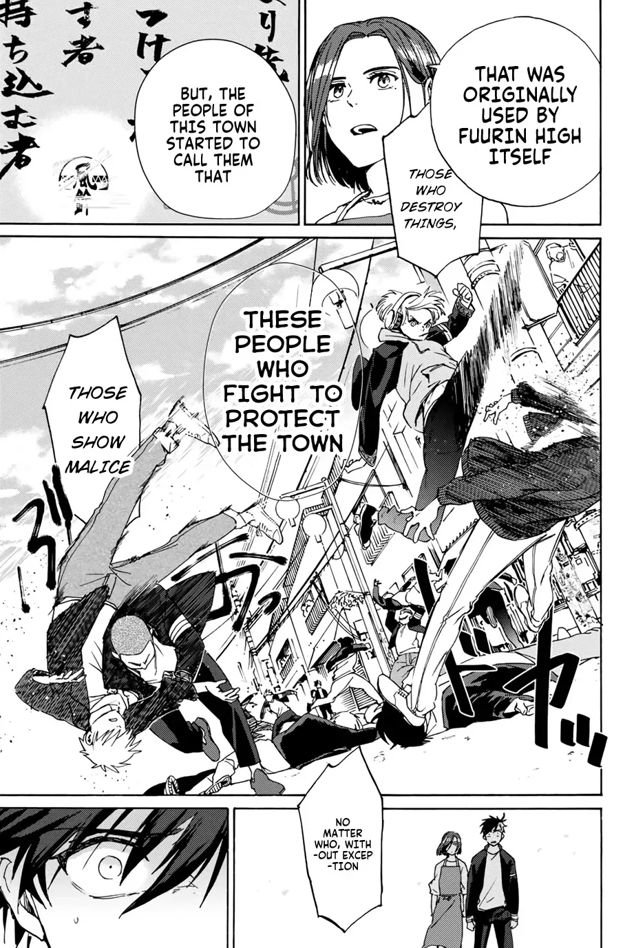 Read Wind Breaker Manga Online