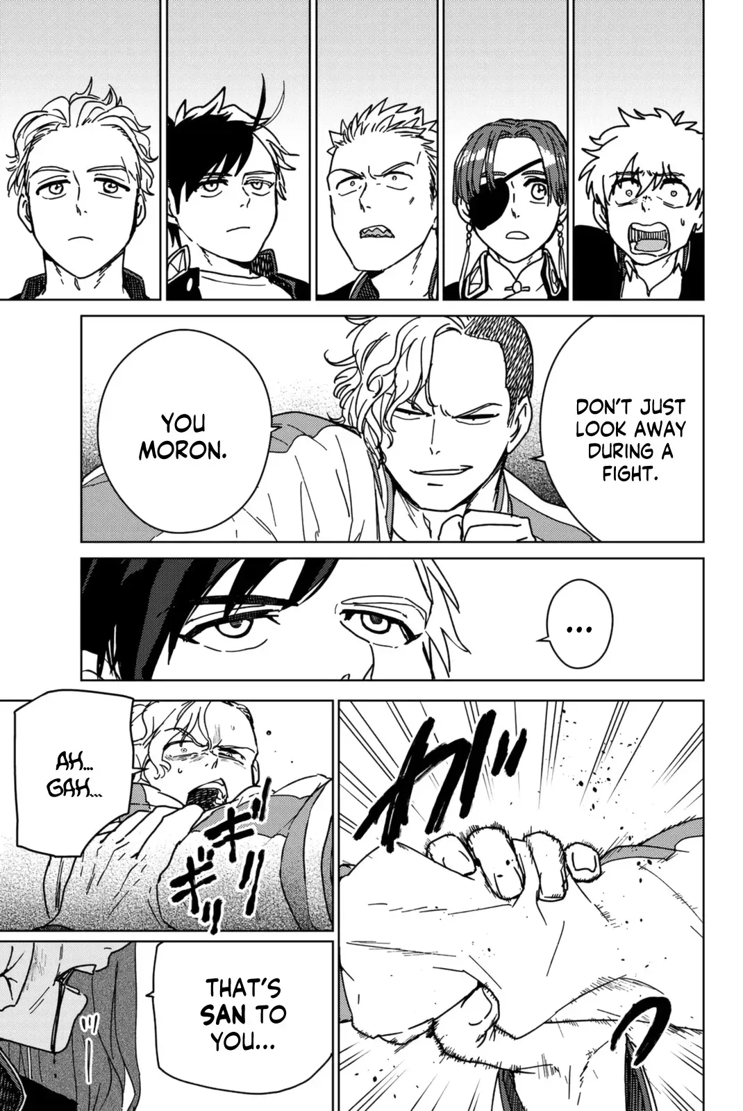 Read Wind Breaker Manga Online