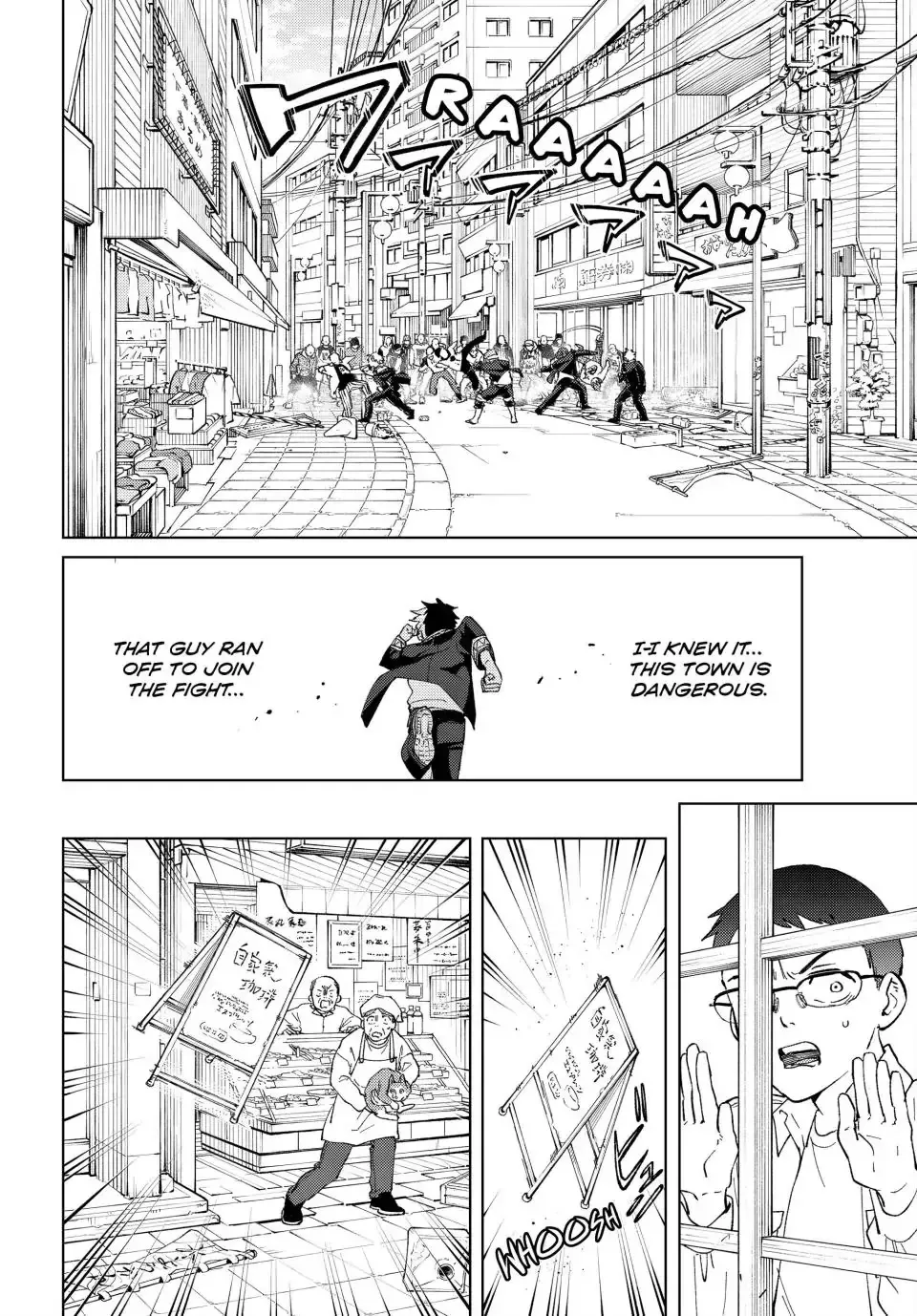 Read Wind Breaker Manga Online