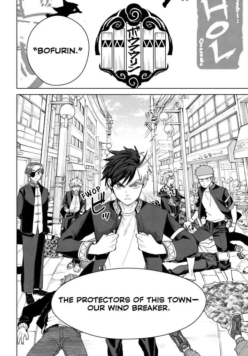 Read Wind Breaker Manga Online