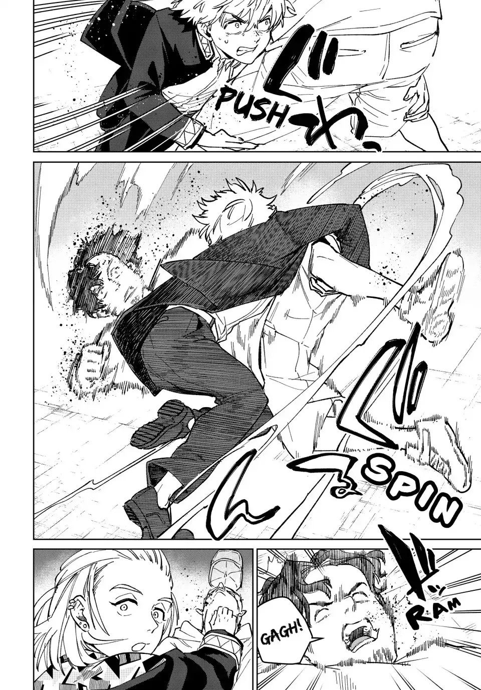 Read Wind Breaker Manga Online