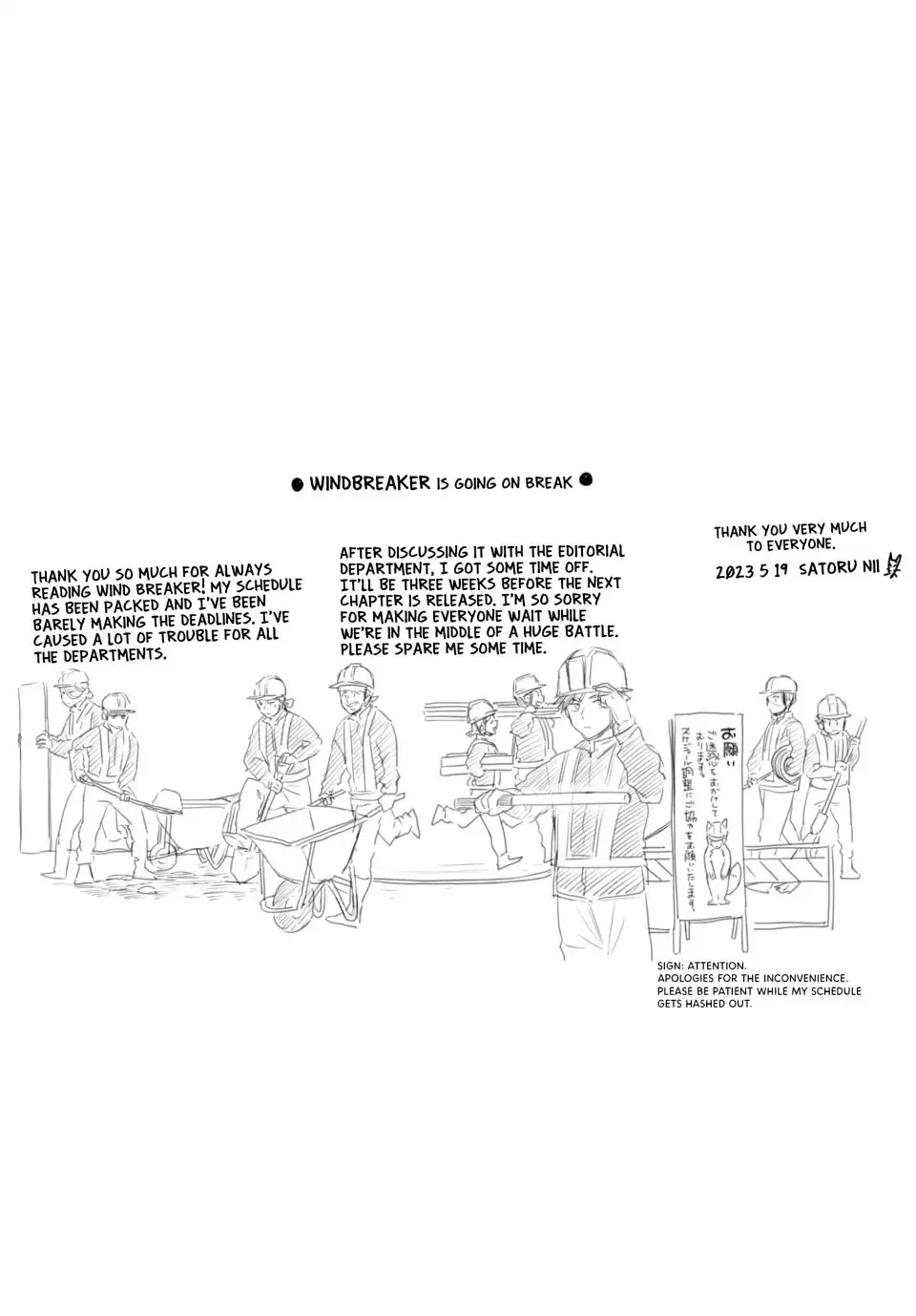 Read Wind Breaker Manga Online