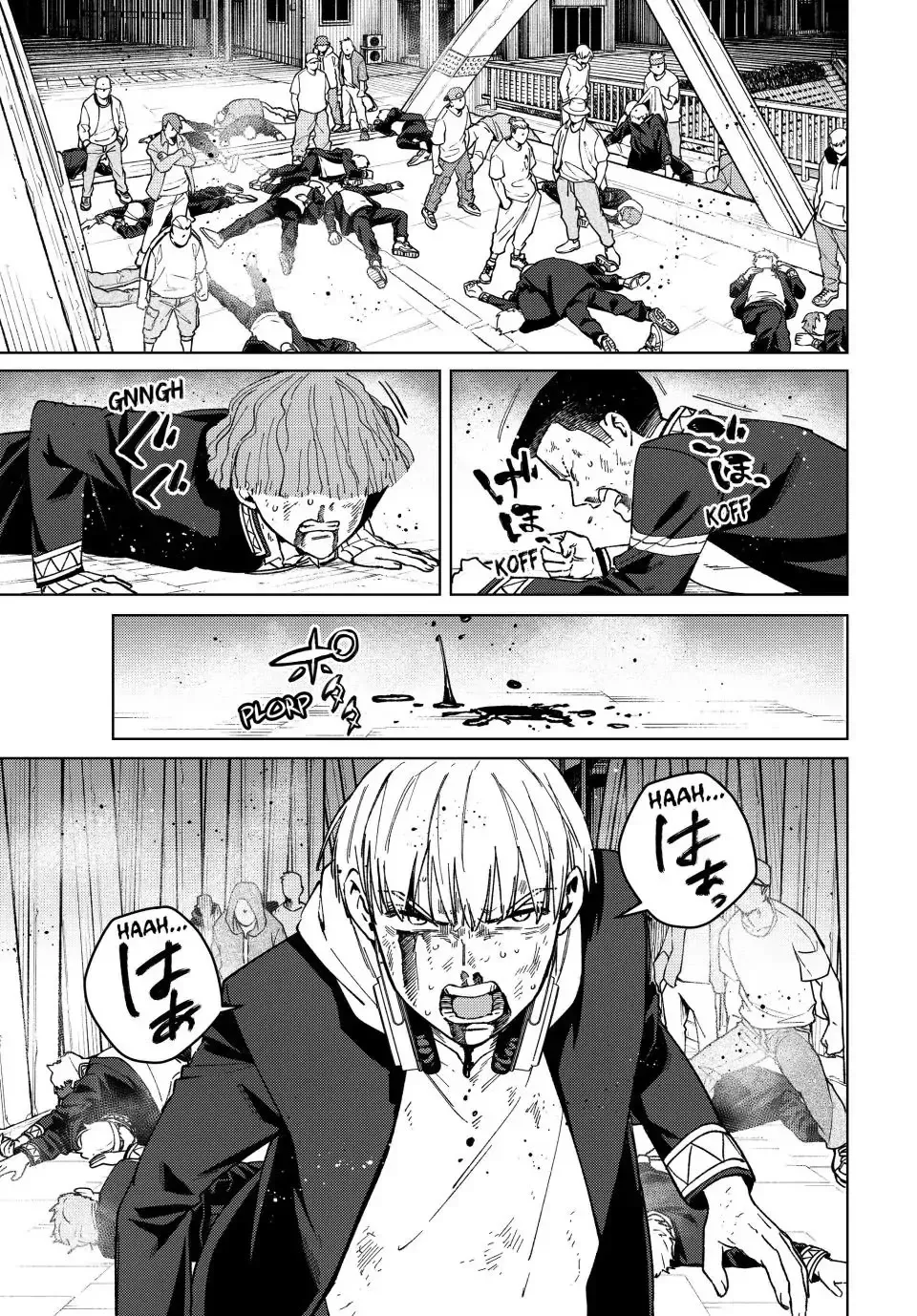 Read Wind Breaker Manga Online