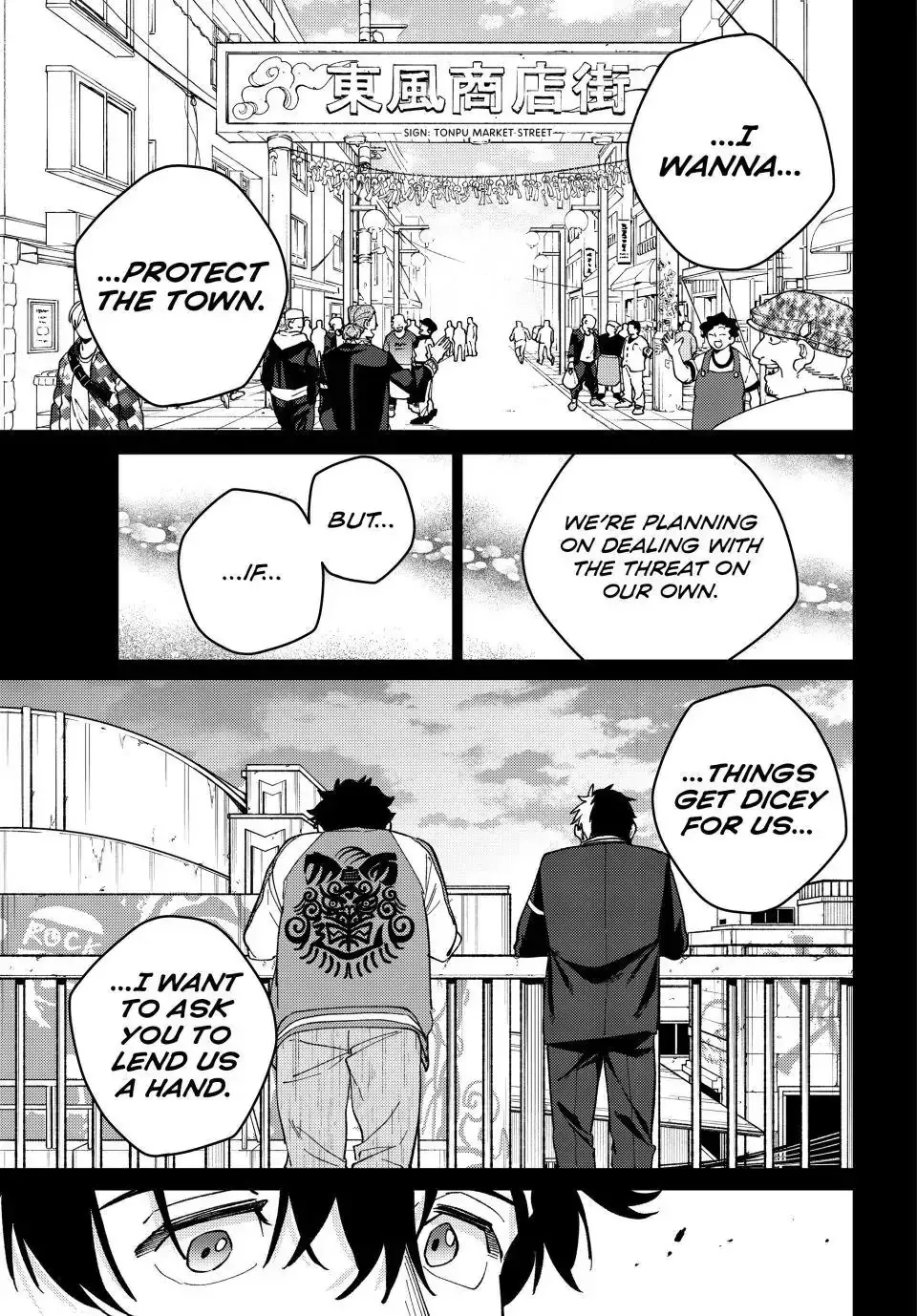Read Wind Breaker Manga Online