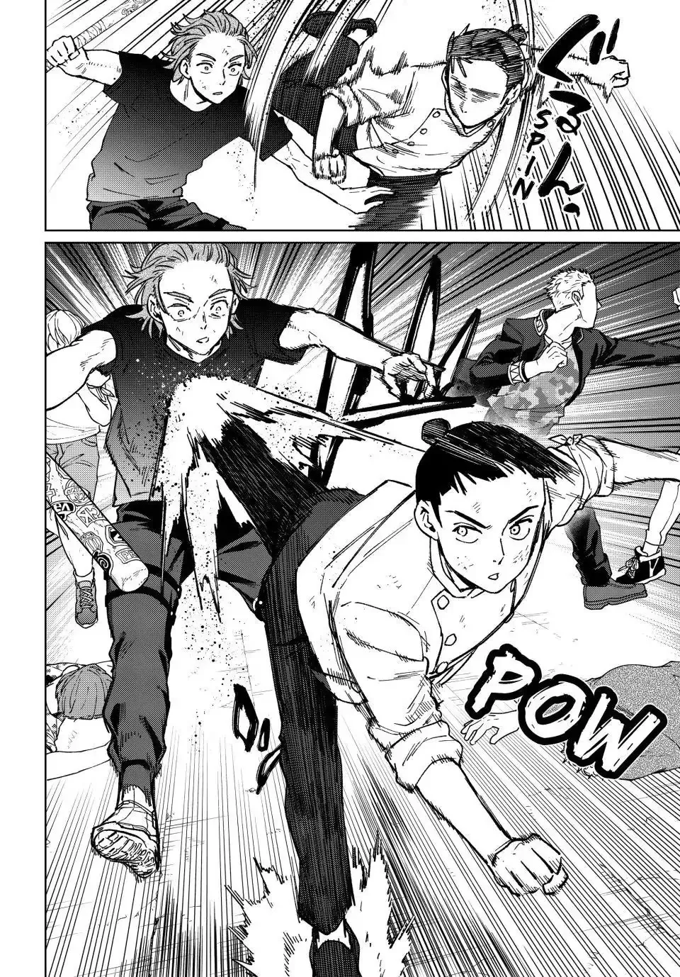 Read Wind Breaker Manga Online