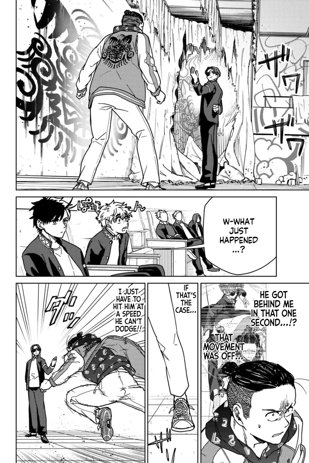 Read Wind Breaker Manga Online