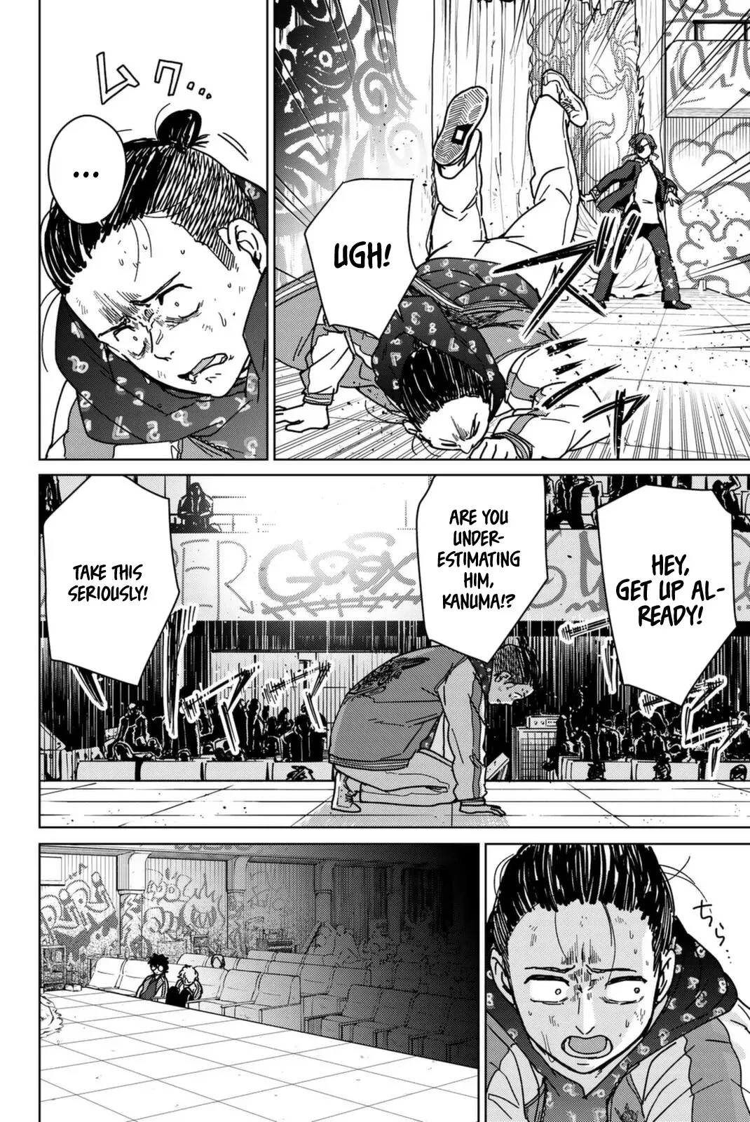 Read Wind Breaker Manga Online