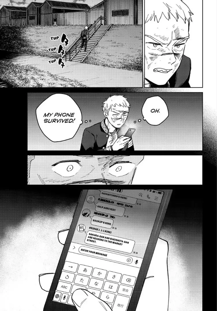 Read Wind Breaker Manga Online