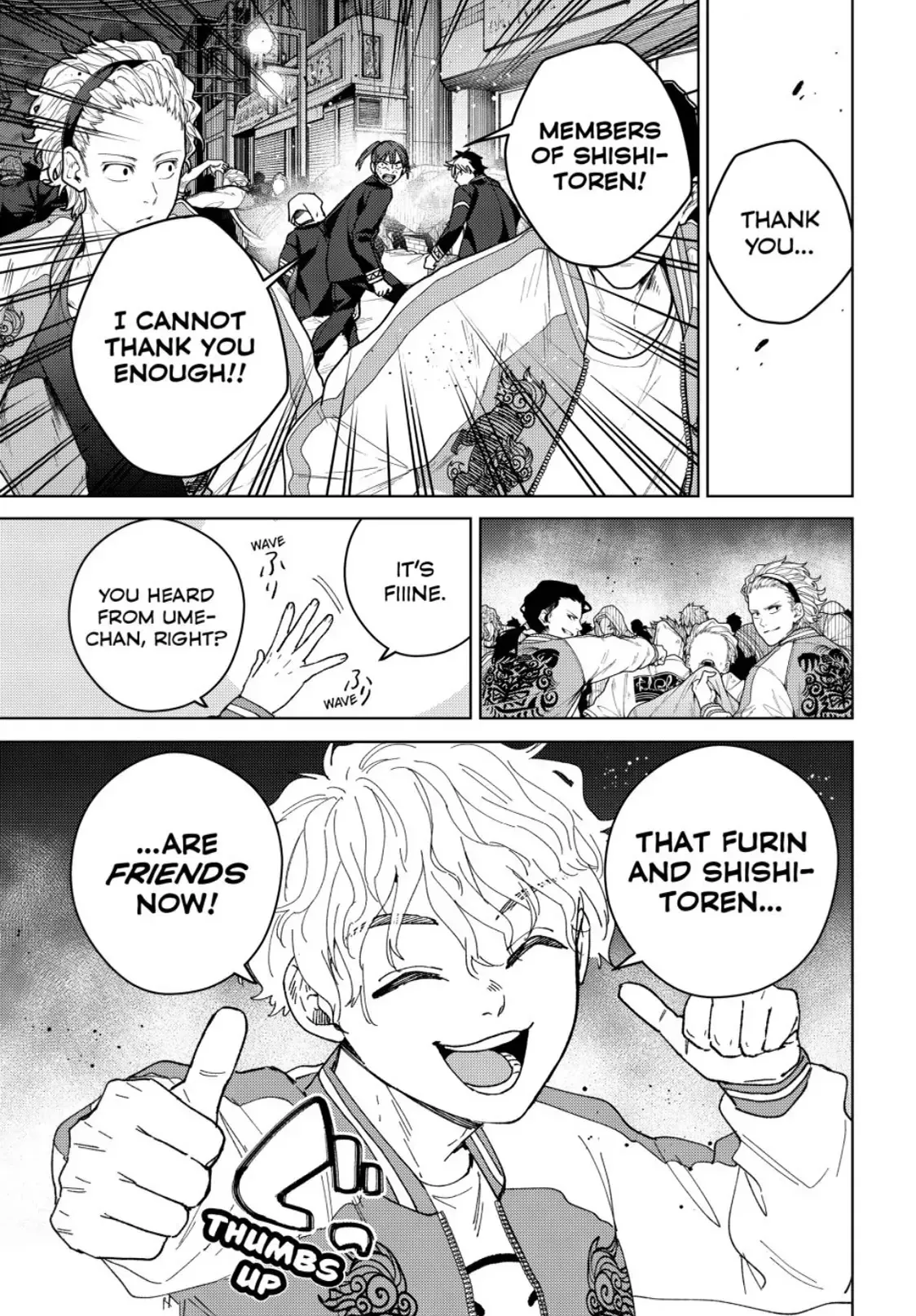 Read Wind Breaker Manga Online