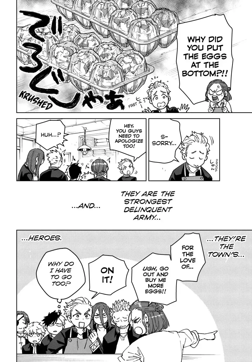 Read Wind Breaker Manga Online