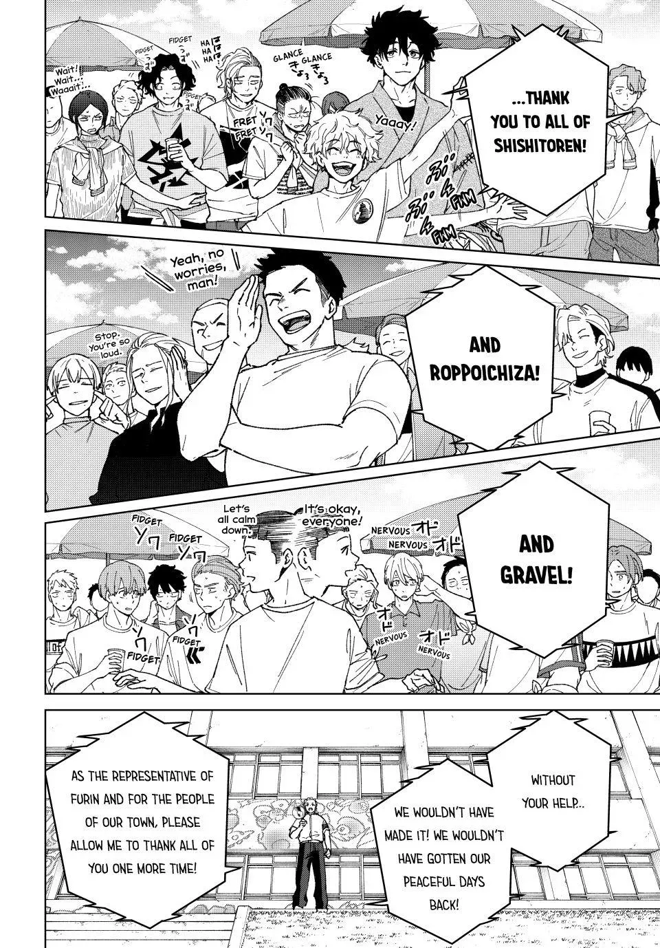 Read Wind Breaker Manga Online