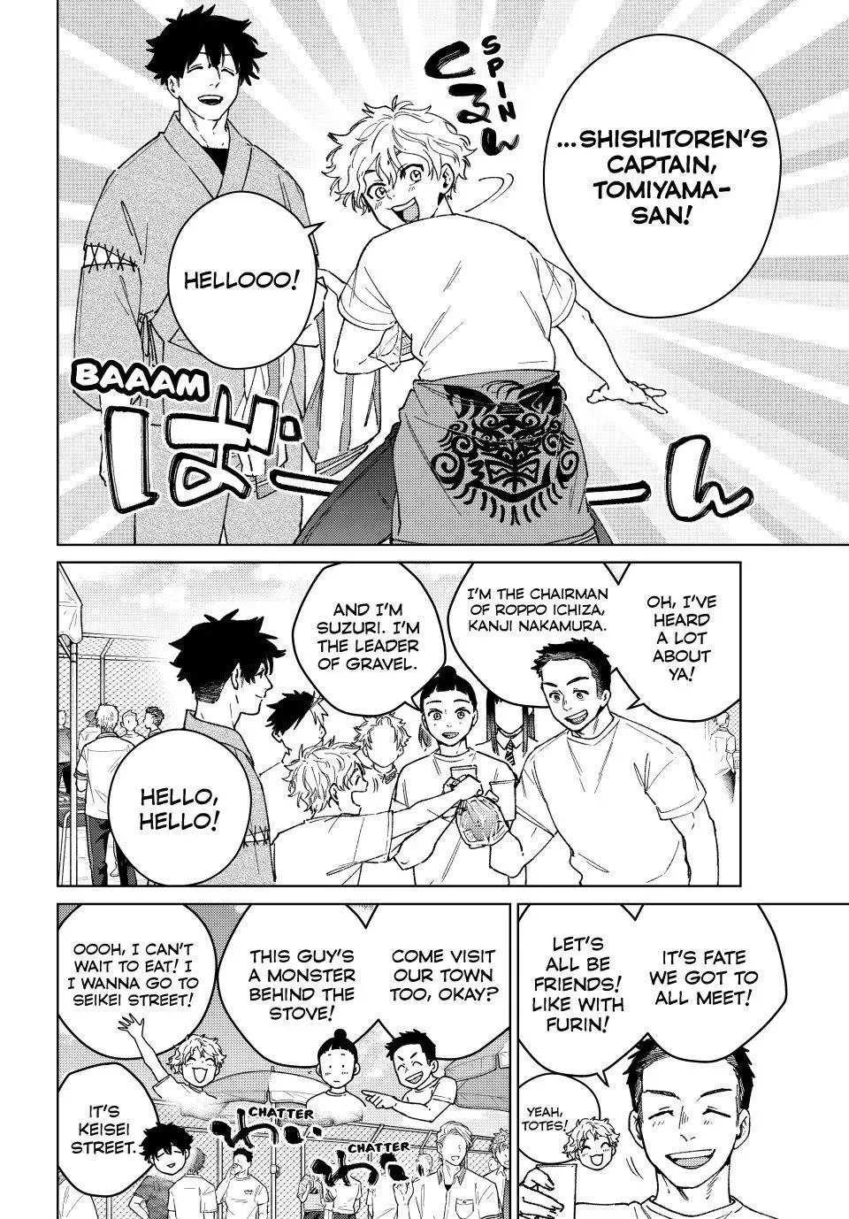 Read Wind Breaker Manga Online
