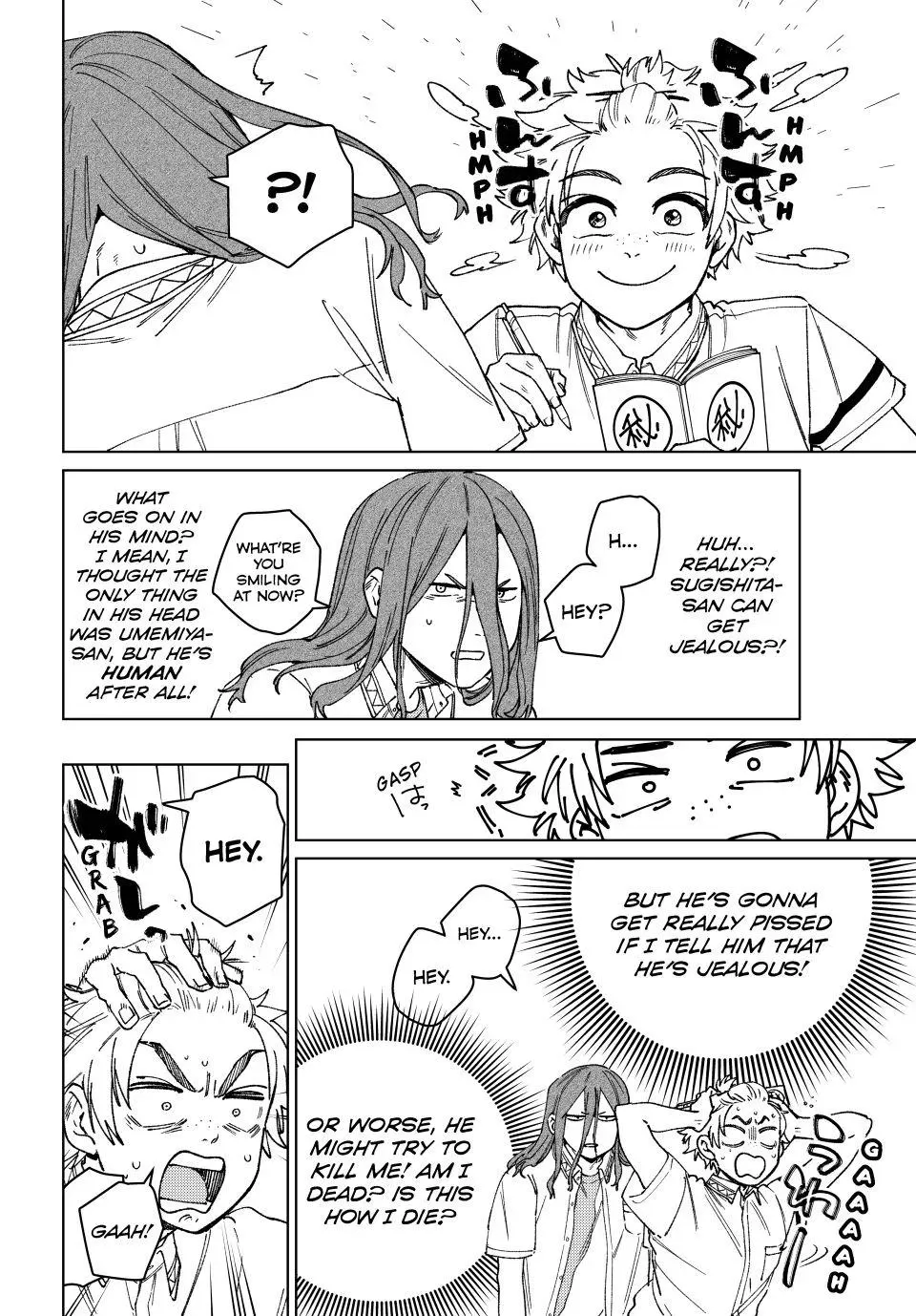 Read Wind Breaker Manga Online