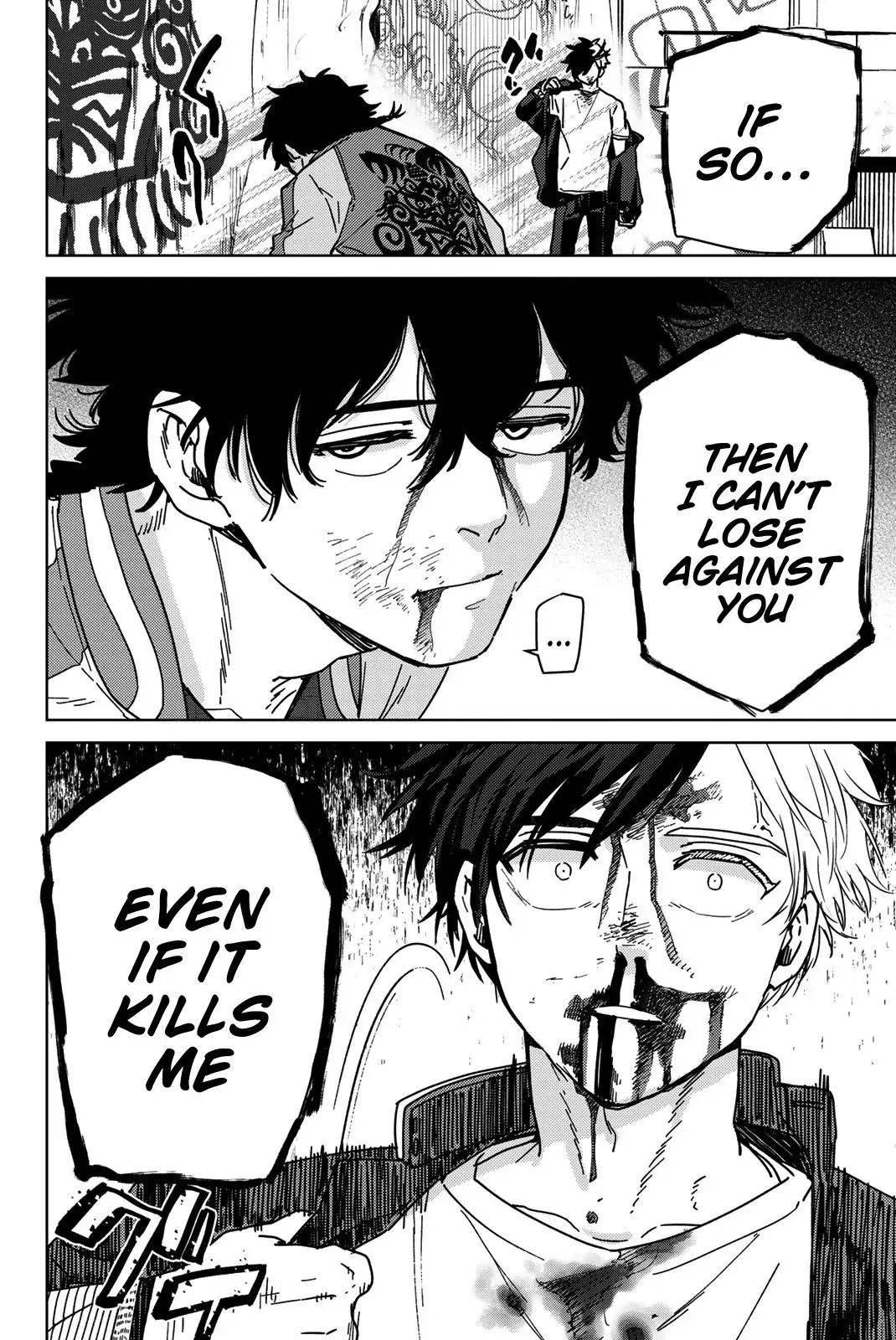Read Wind Breaker Manga Online
