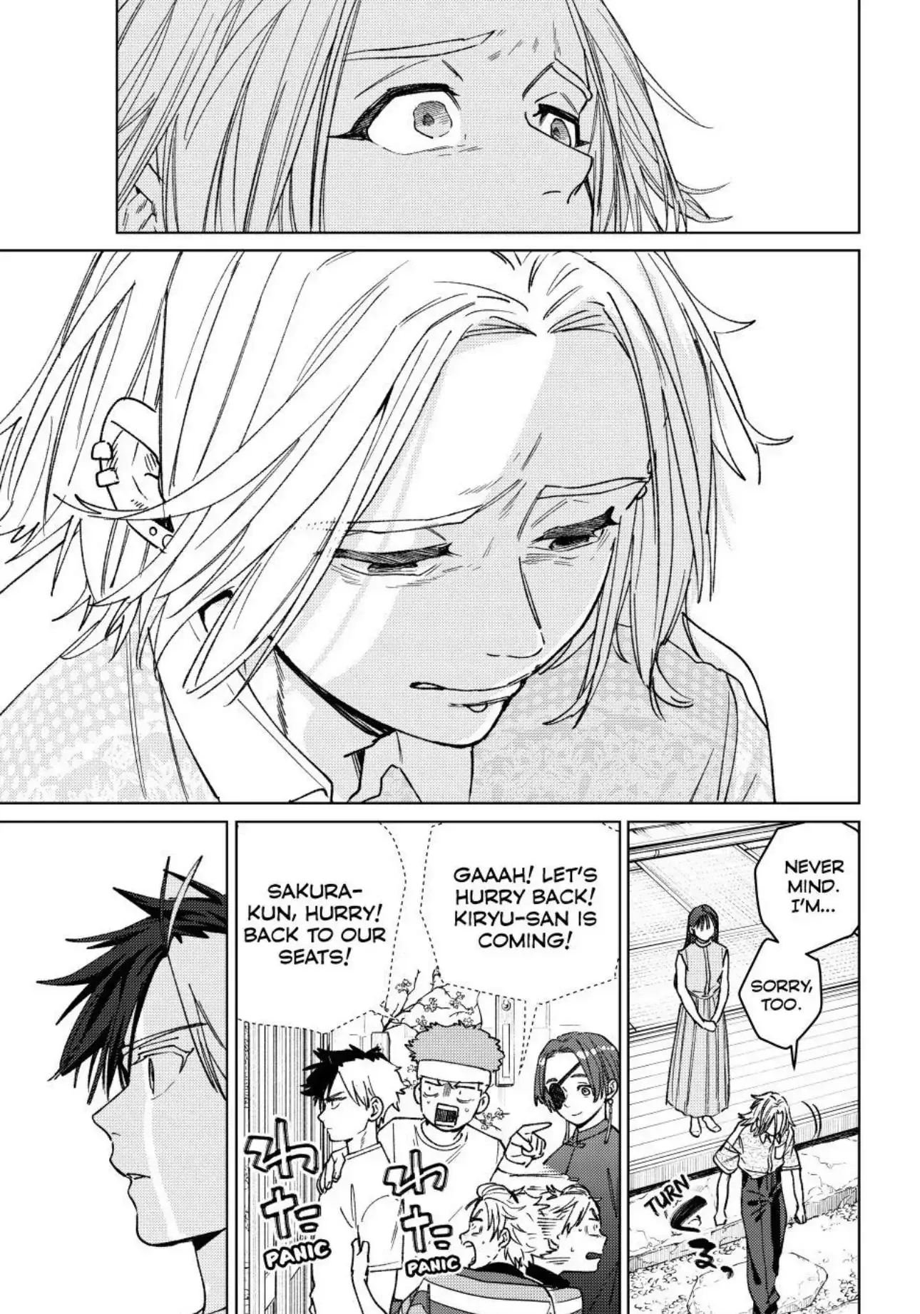 Read Wind Breaker Manga Online