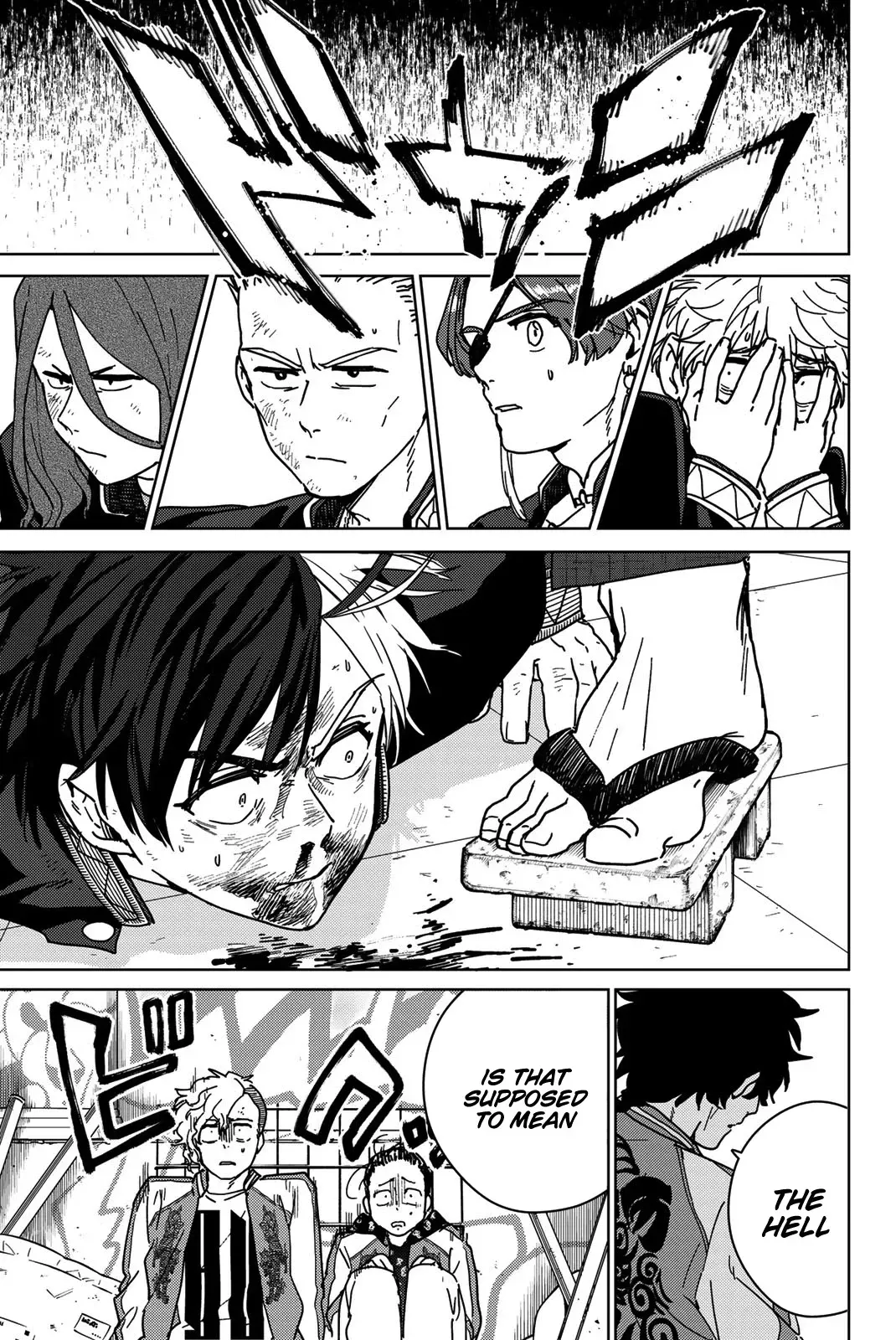 Read Wind Breaker Manga Online