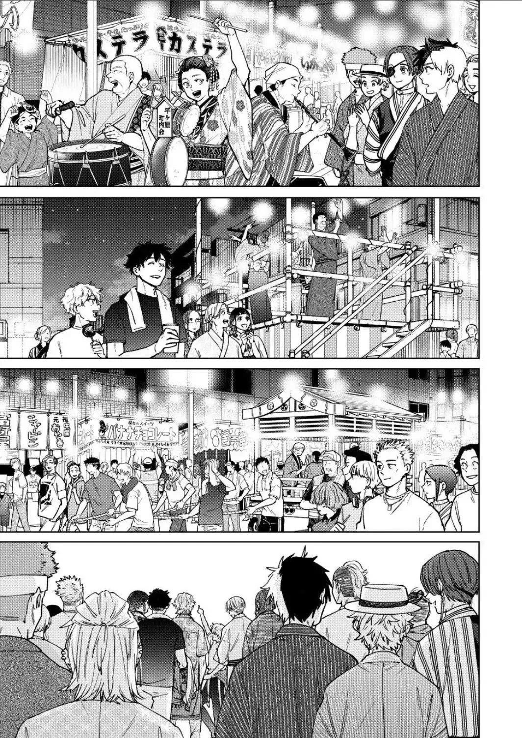 Read Wind Breaker Manga Online