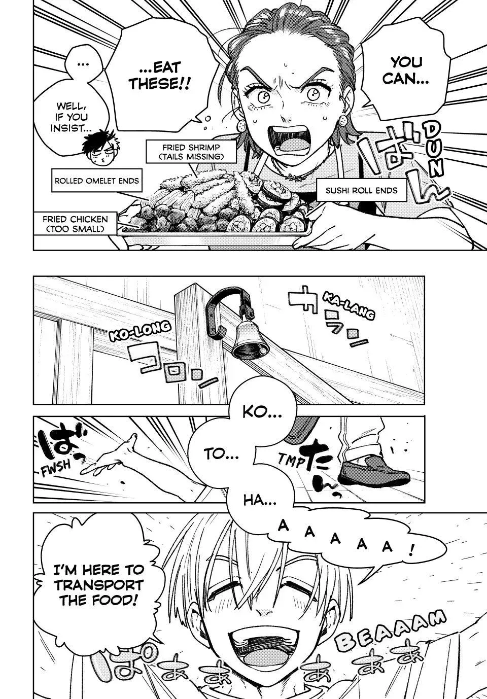 Read Wind Breaker Manga Online