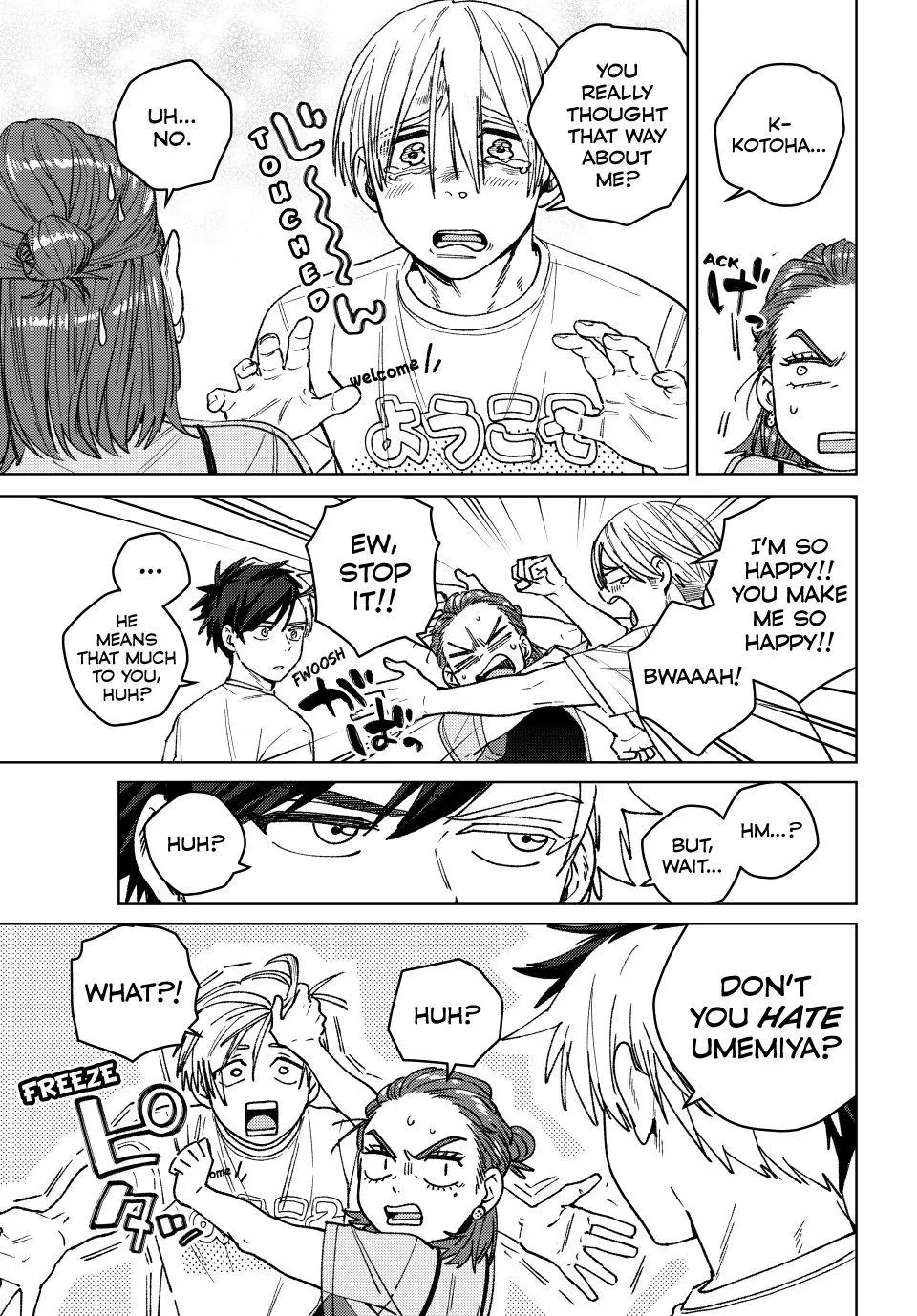 Read Wind Breaker Manga Online