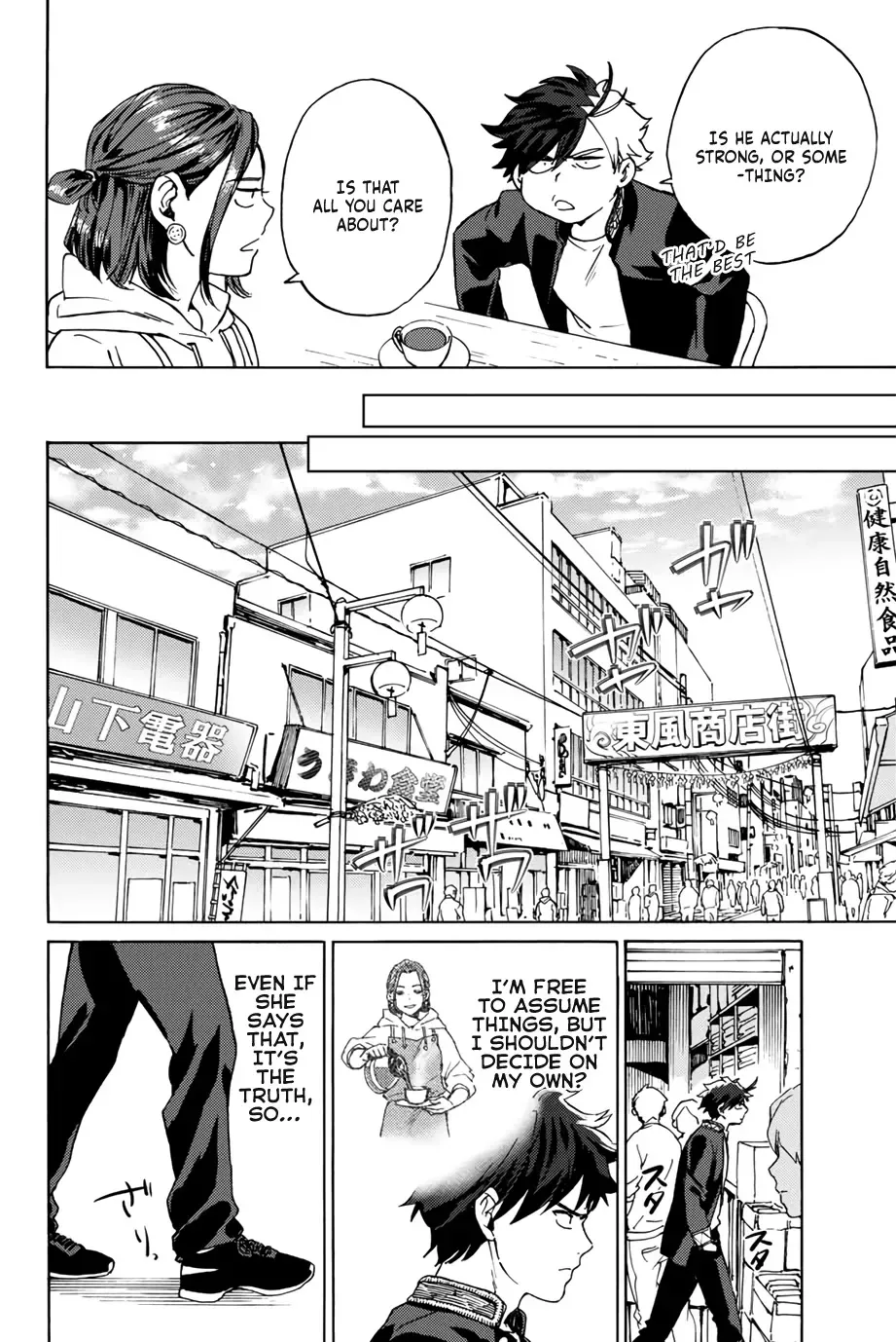 Read Wind Breaker Manga Online
