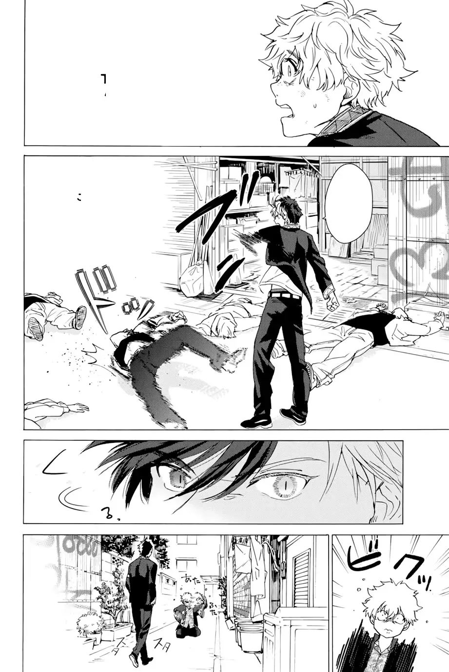 Read Wind Breaker Manga Online