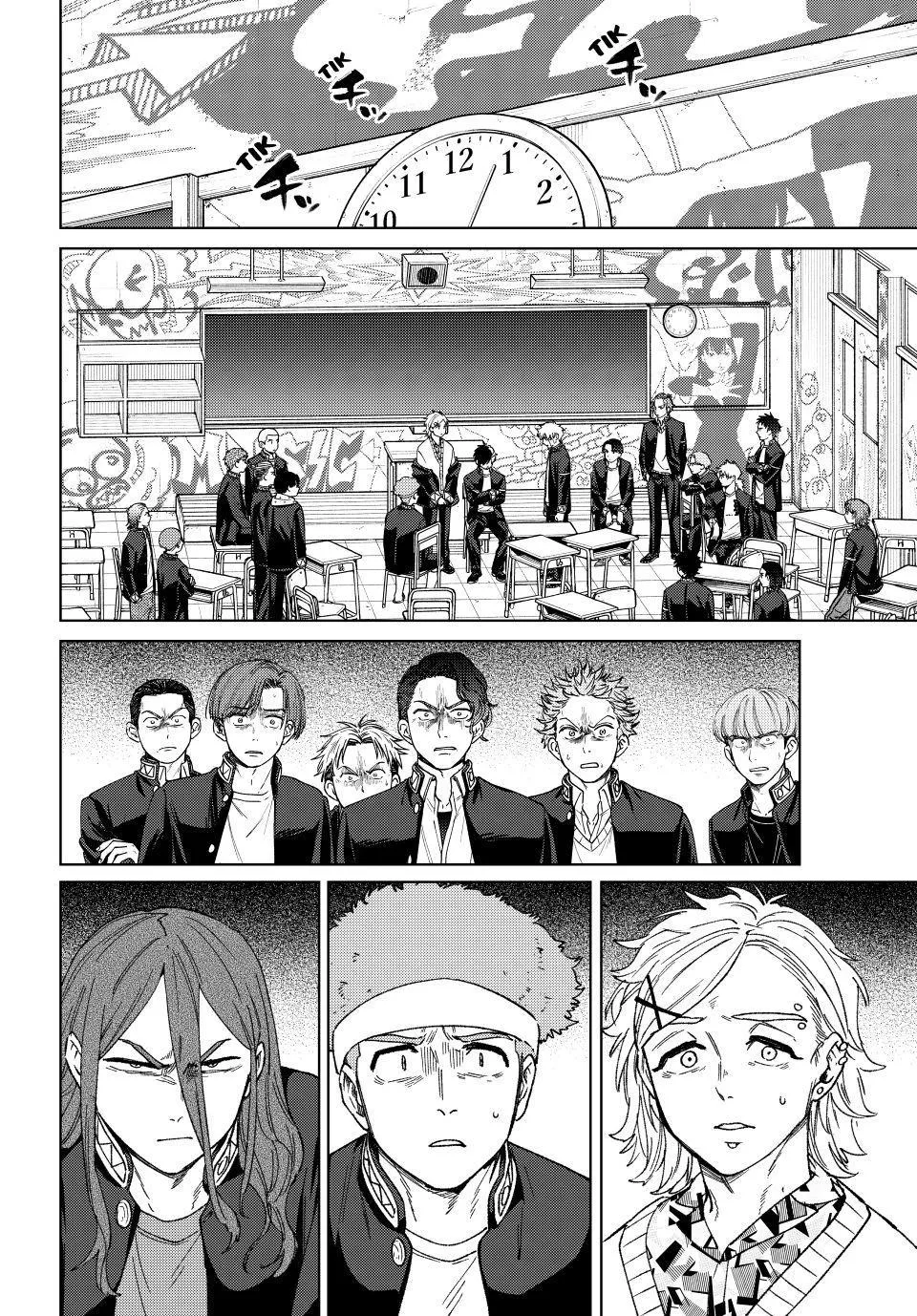 Read Wind Breaker Manga Online