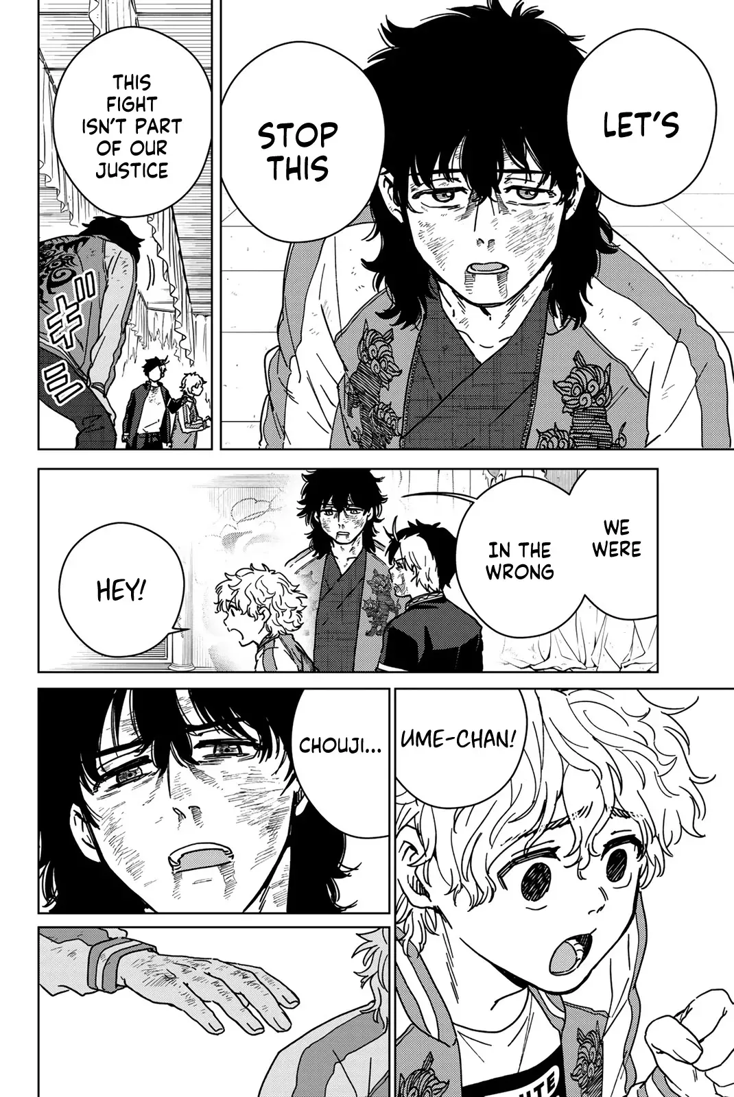 Read Wind Breaker Manga Online