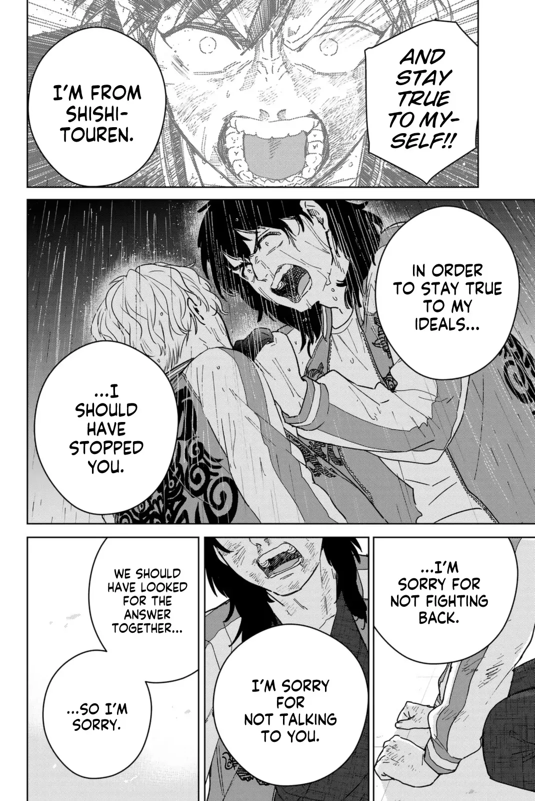 Read Wind Breaker Manga Online