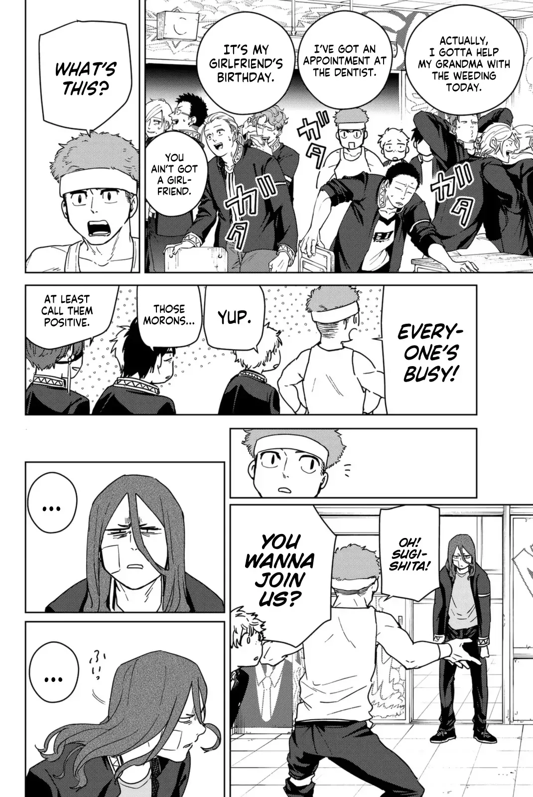 Read Wind Breaker Manga Online