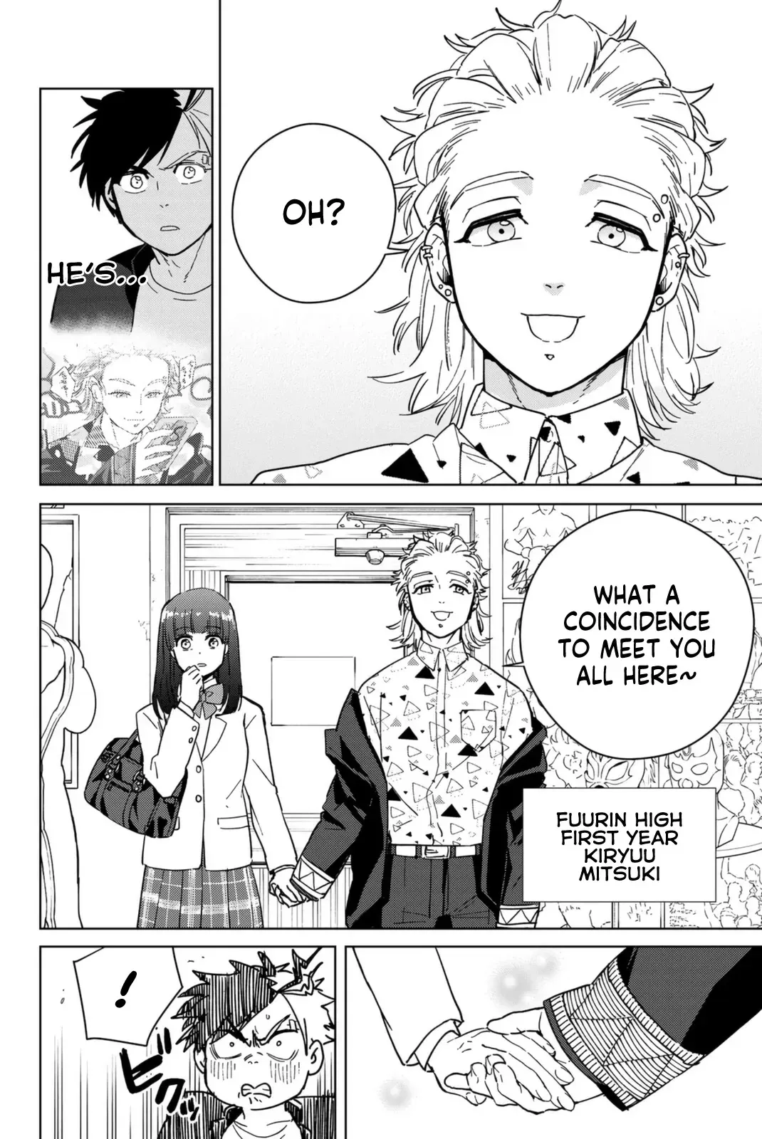 Read Wind Breaker Manga Online