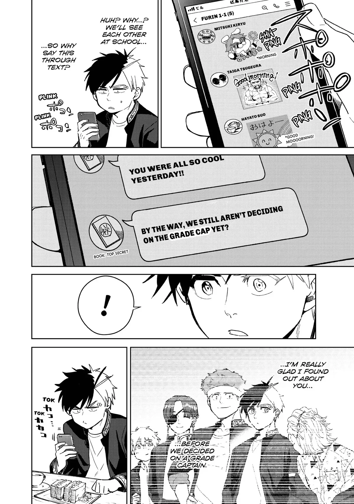 Read Wind Breaker Manga Online