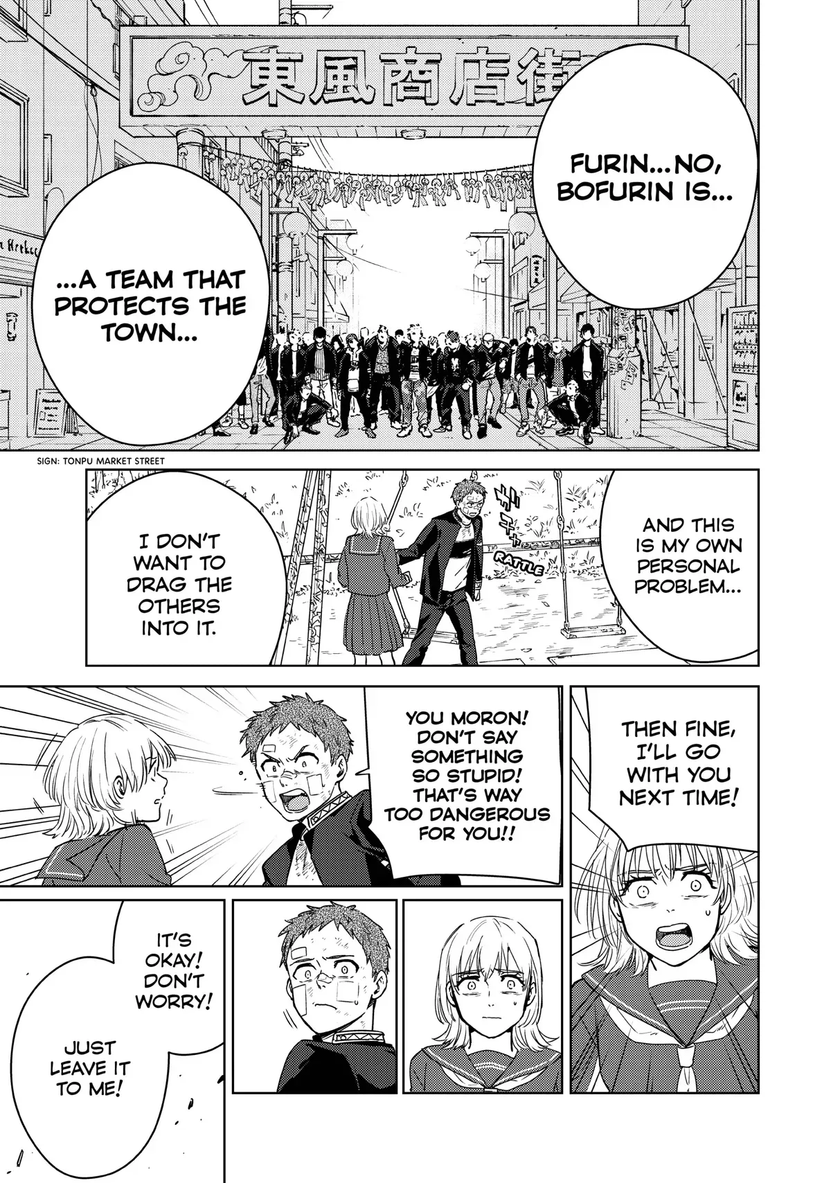 Read Wind Breaker Manga Online