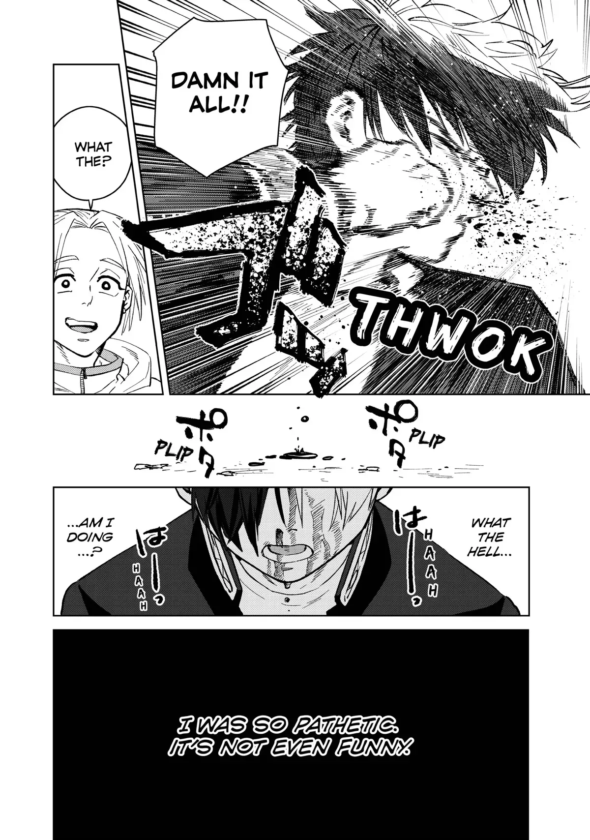 Read Wind Breaker Manga Online