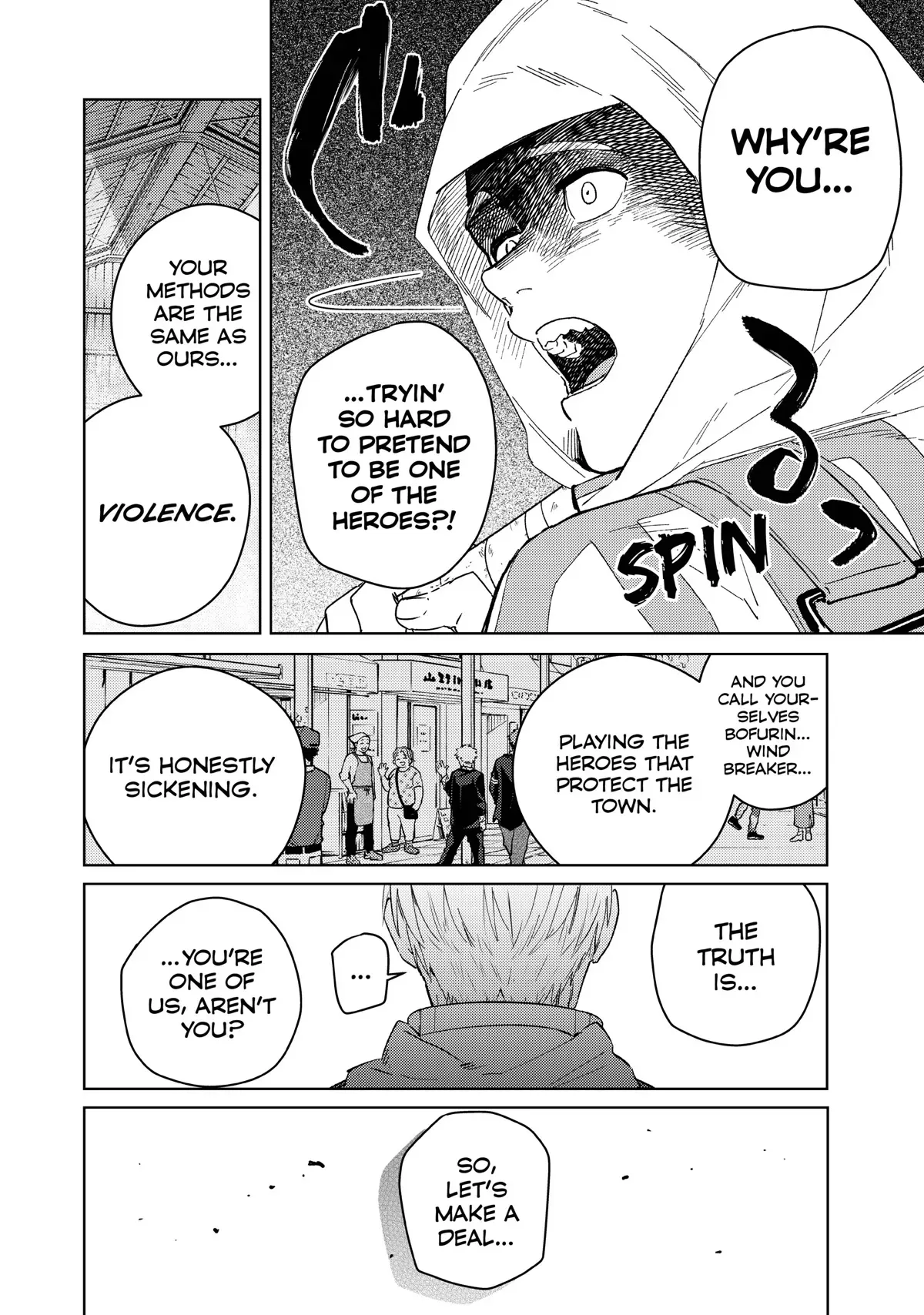 Read Wind Breaker Manga Online