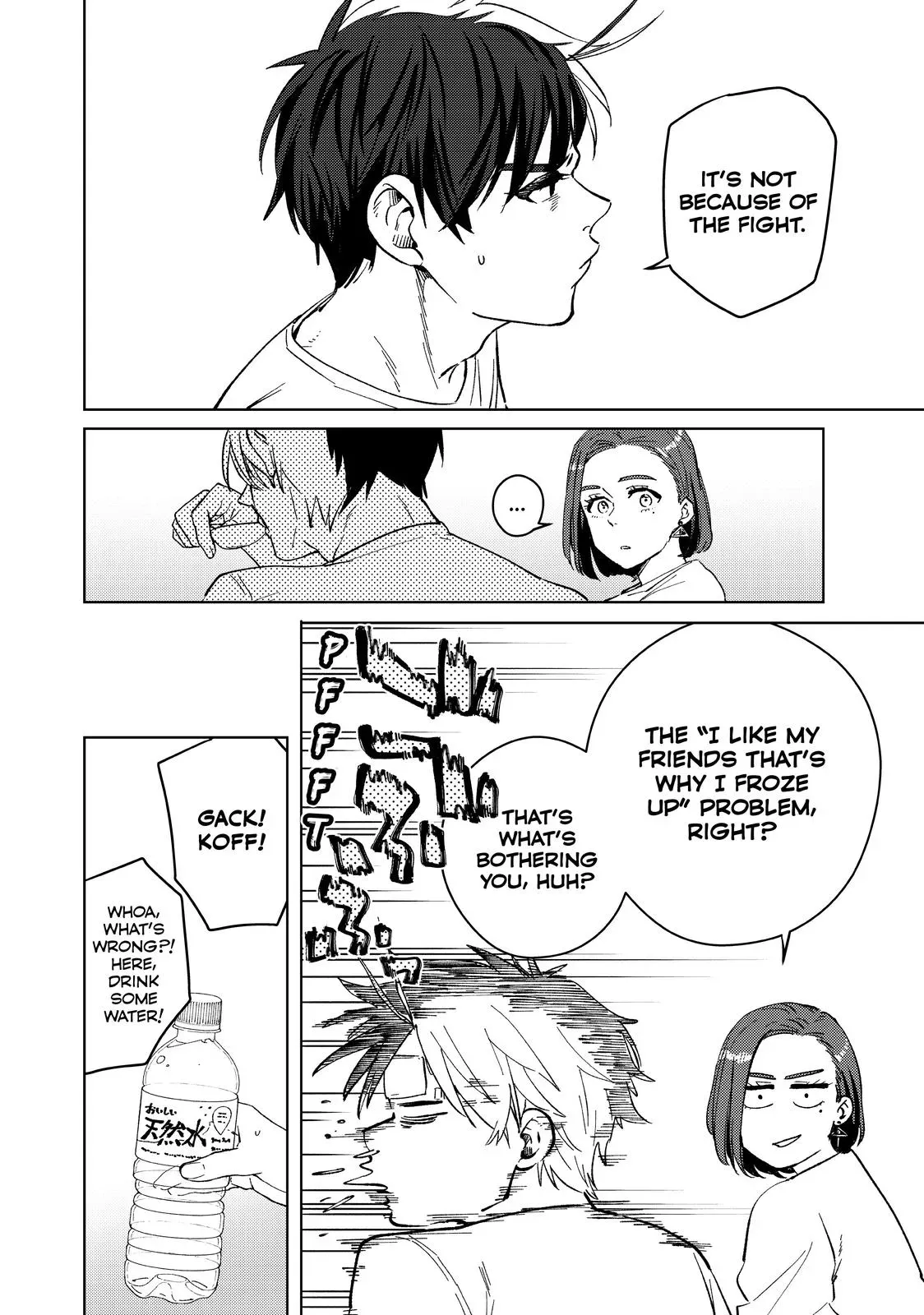 Read Wind Breaker Manga Online
