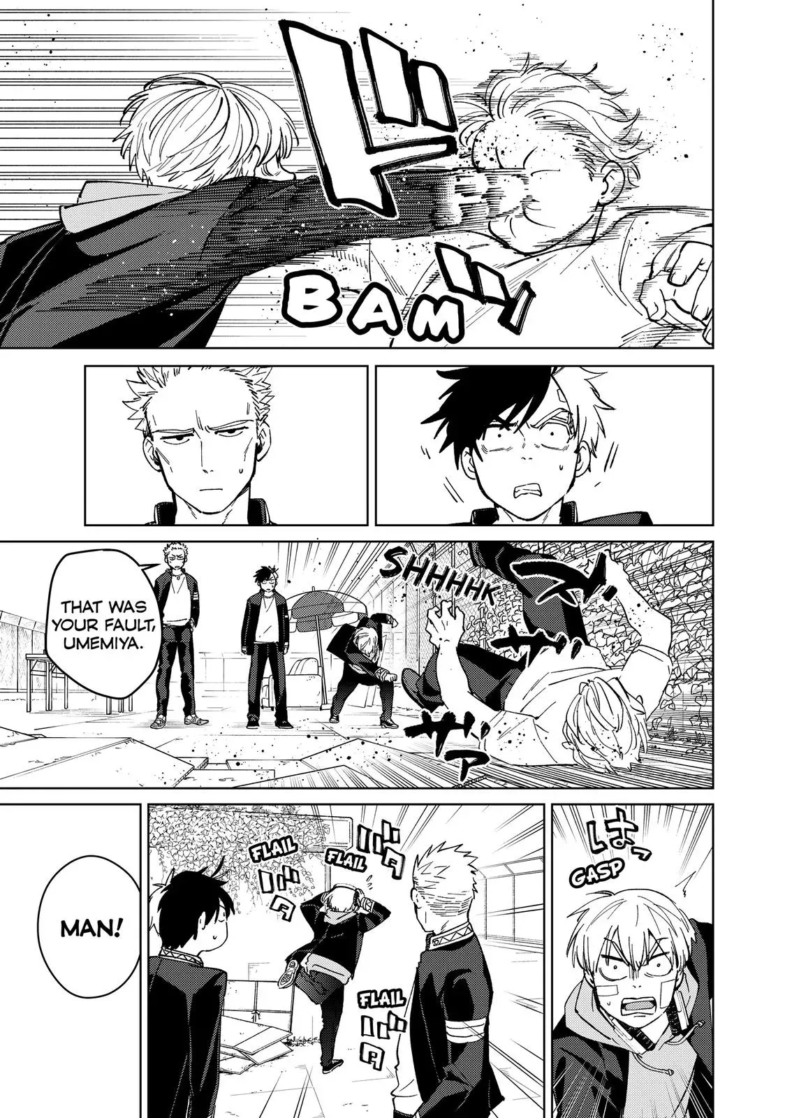 Read Wind Breaker Manga Online