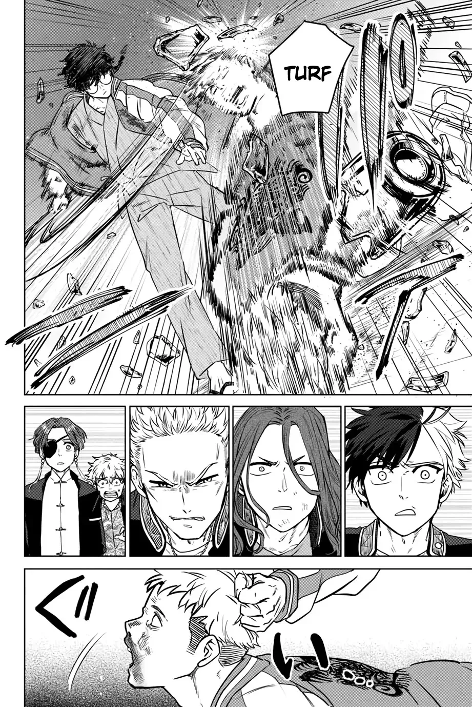 Read Wind Breaker Manga Online