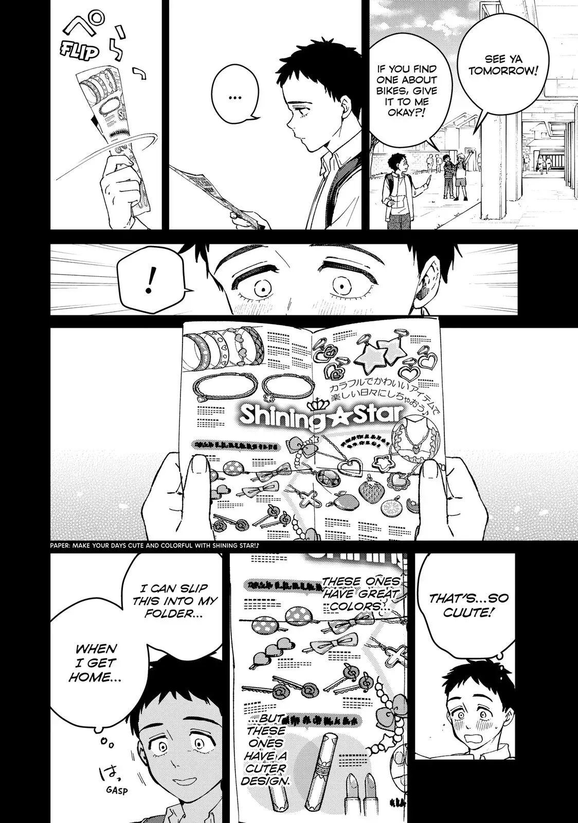 Read Wind Breaker Manga Online