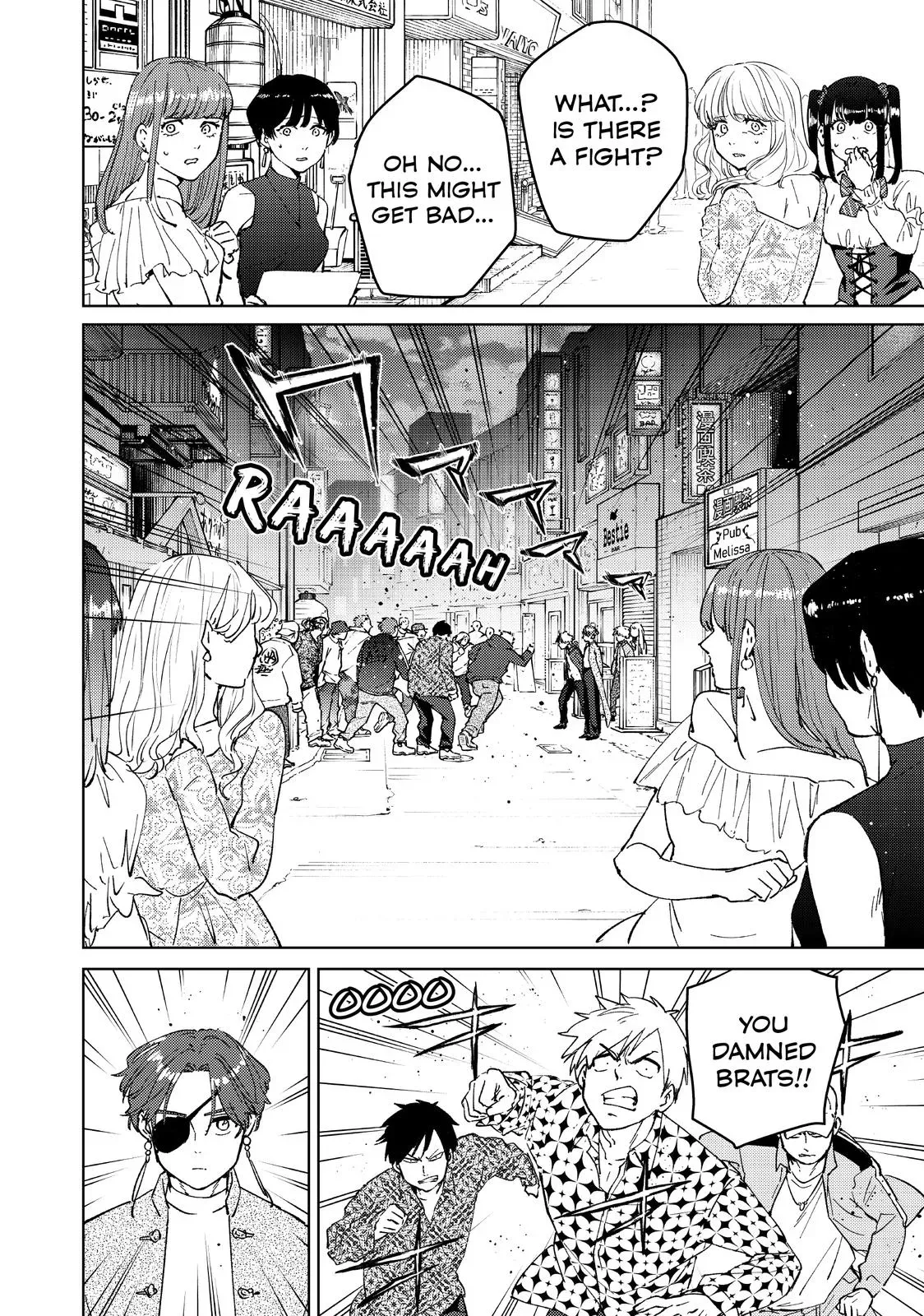 Read Wind Breaker Manga Online