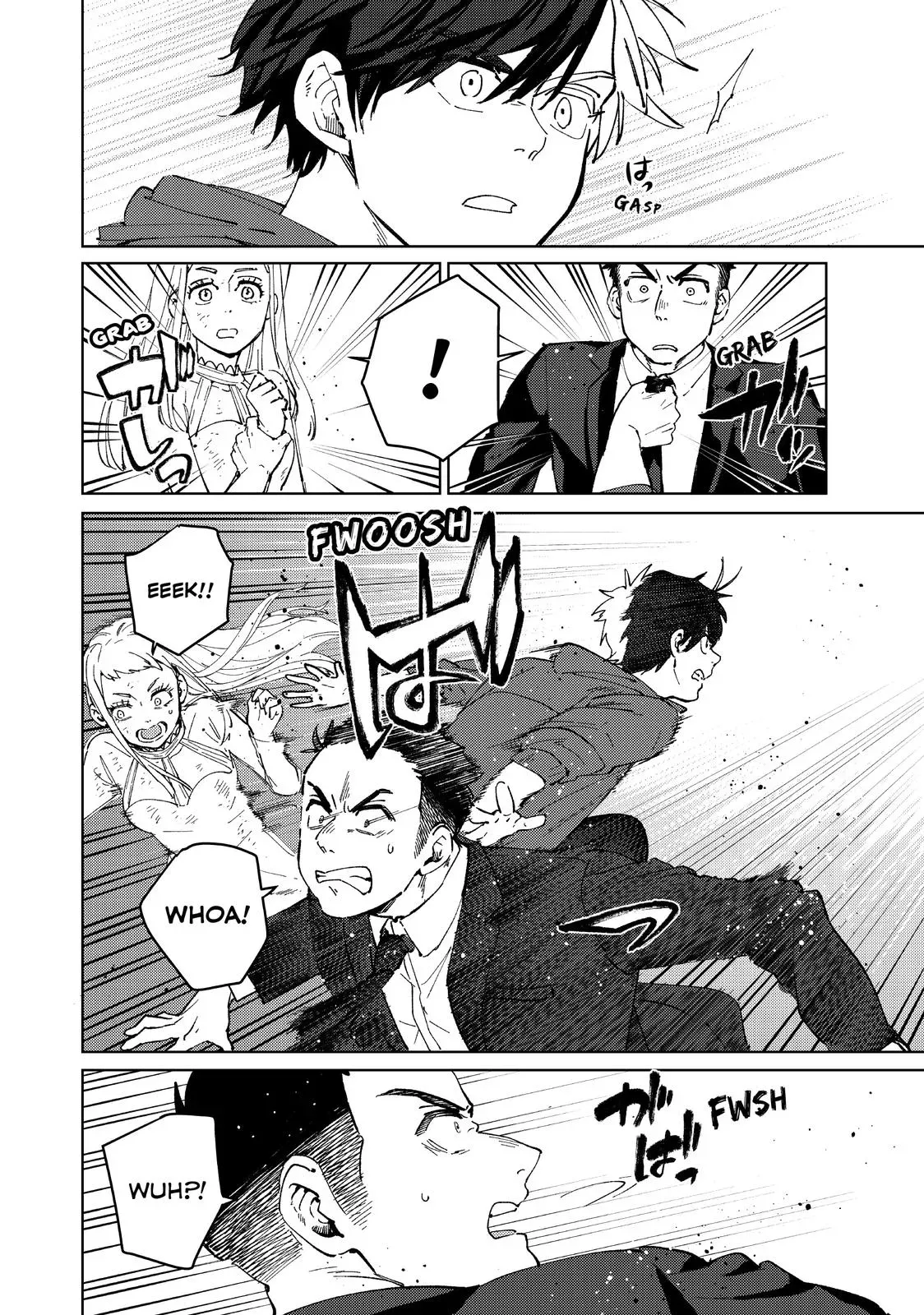 Read Wind Breaker Manga Online