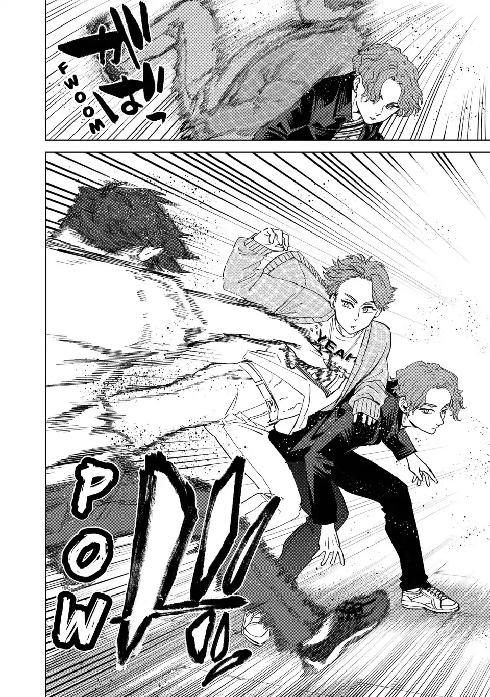 Read Wind Breaker Manga Online
