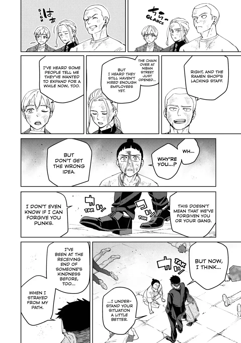 Read Wind Breaker Manga Online